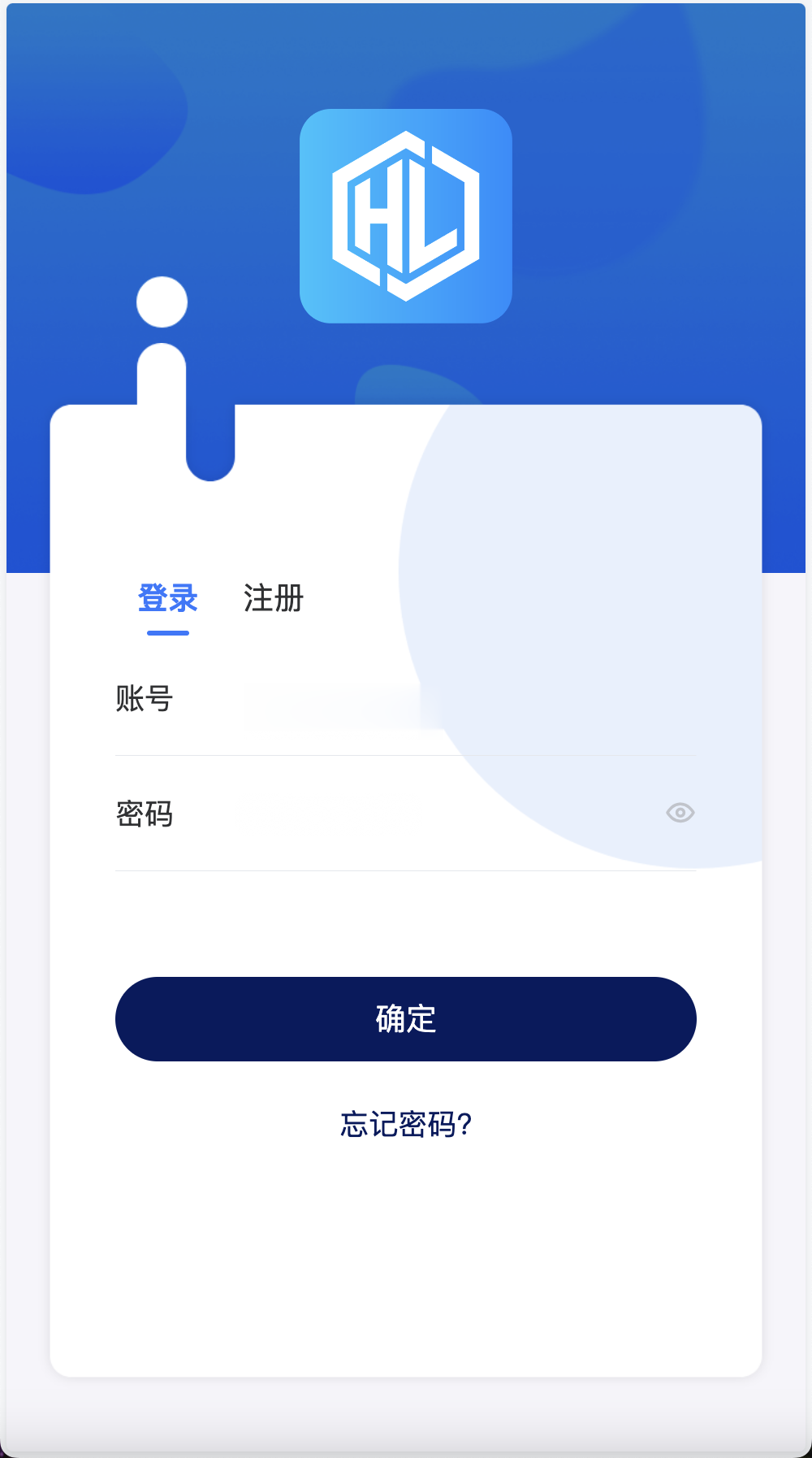 Watee万腾华利股票债券投资理财源码/国内国际证券市场委托/投资收益计算+万利宝借贷+搭建教程-棋牌资源站
