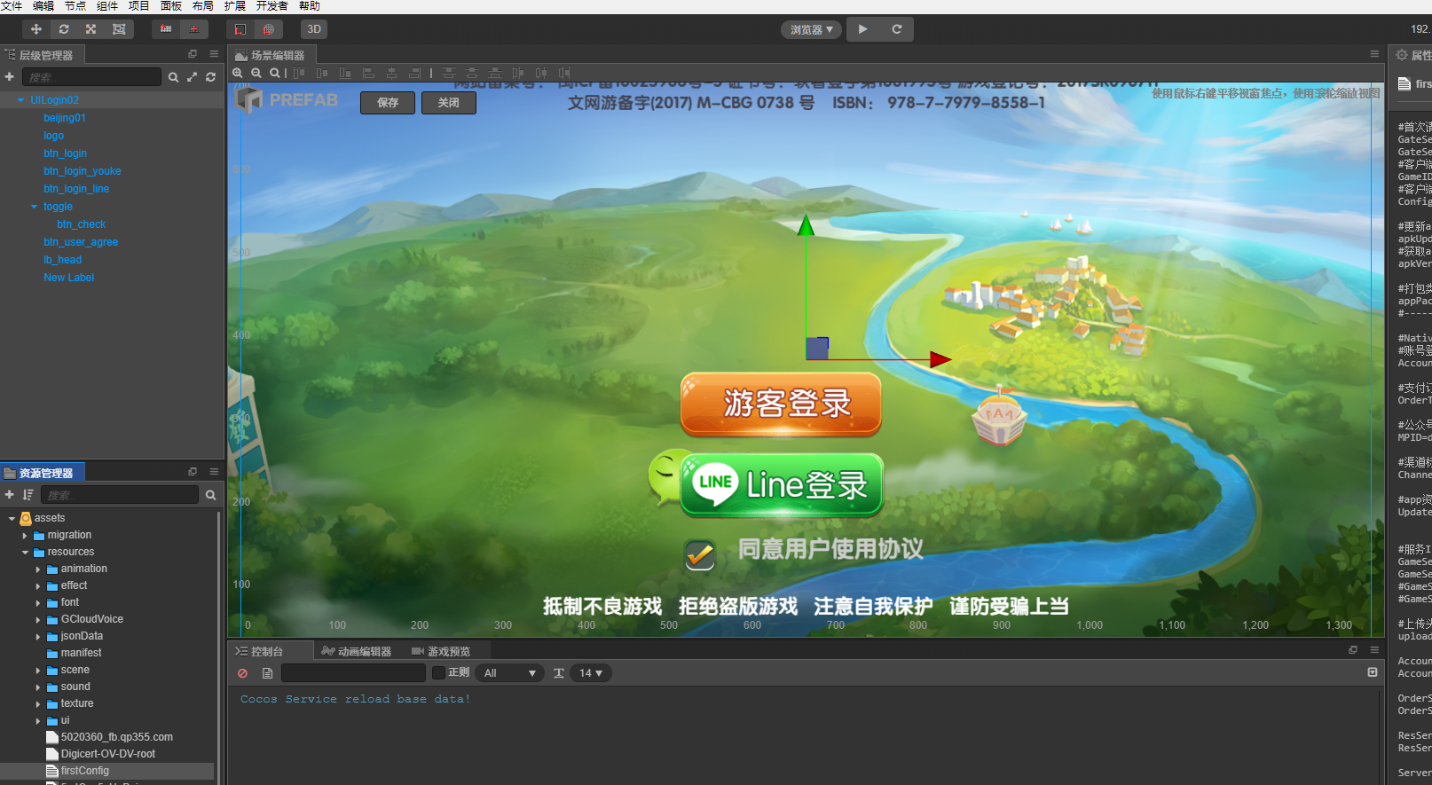 Cocos系列情怀房卡俱乐部新UI财神爷全套纯源码-棋牌资源站