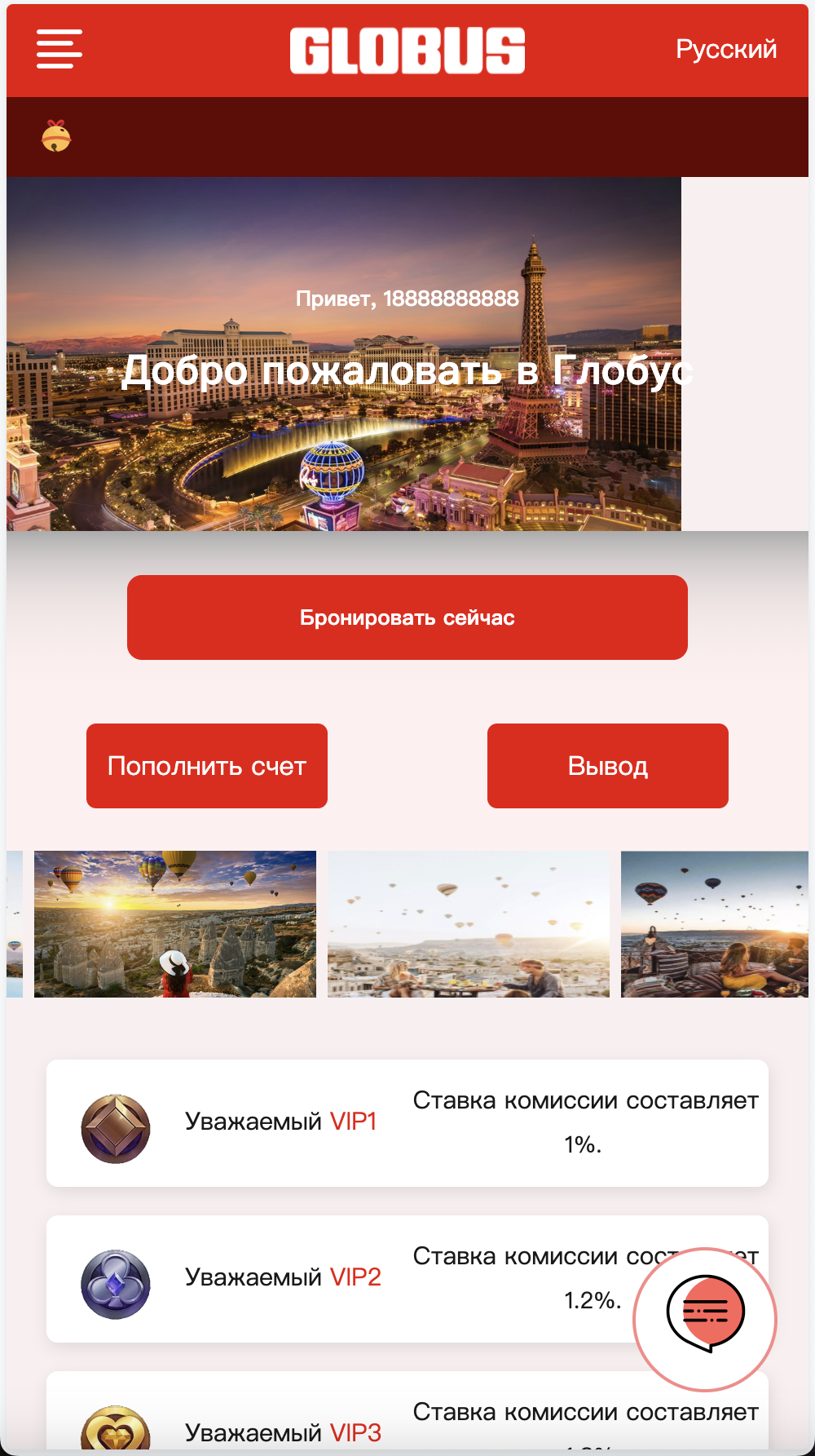 全开源Easoproject海外酒店旅游抢单刷单系统/海外酒店刷单/分组快杀+订单自动匹配+理财/前端uniapp纯源码+后端PHP+搭建教程-棋牌资源站