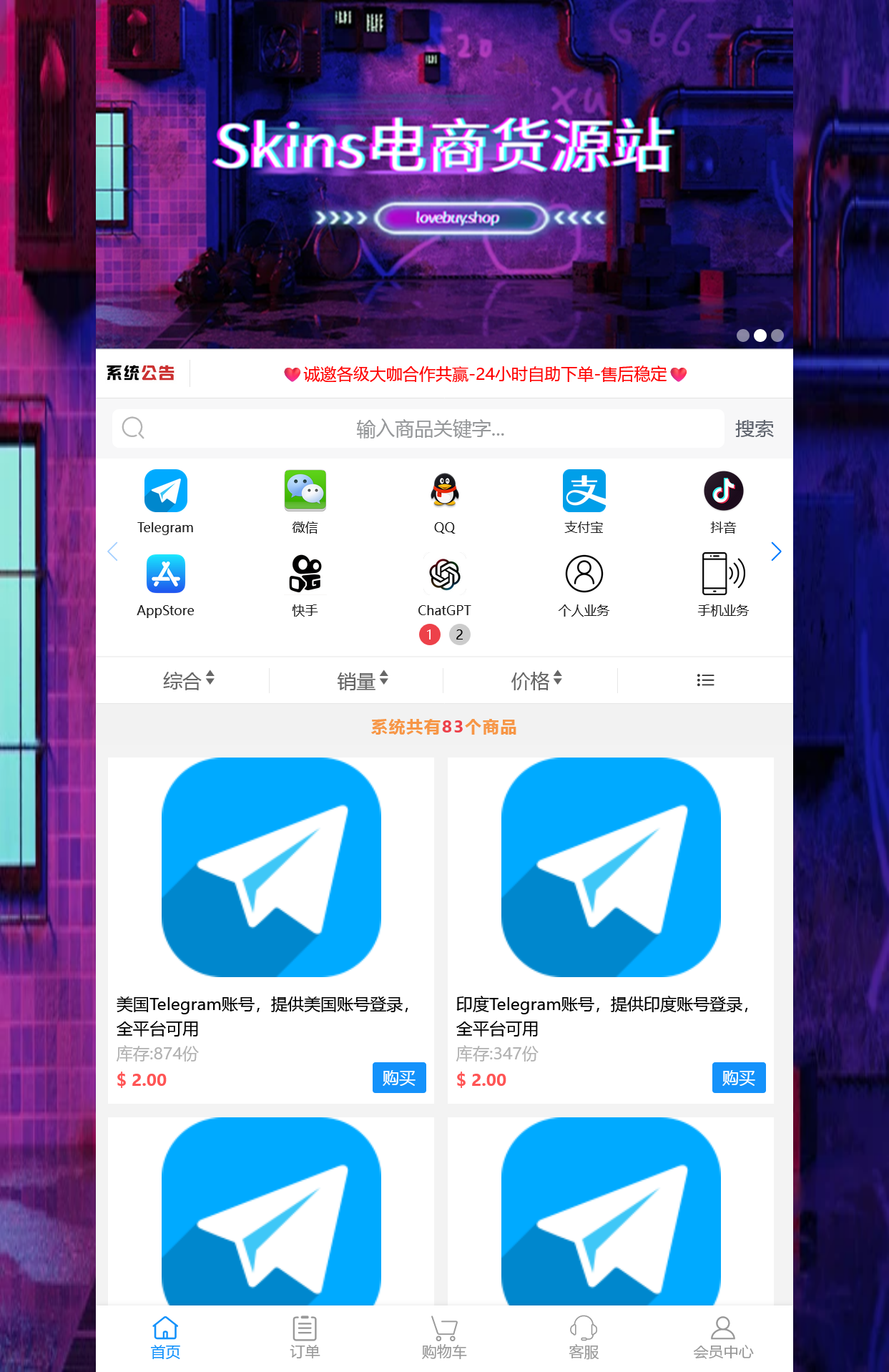 发卡自助下单授权盗U系统/发卡秒u盗u系统/余额大于设定金额切换为多签授权+搭建教程-棋牌资源站
