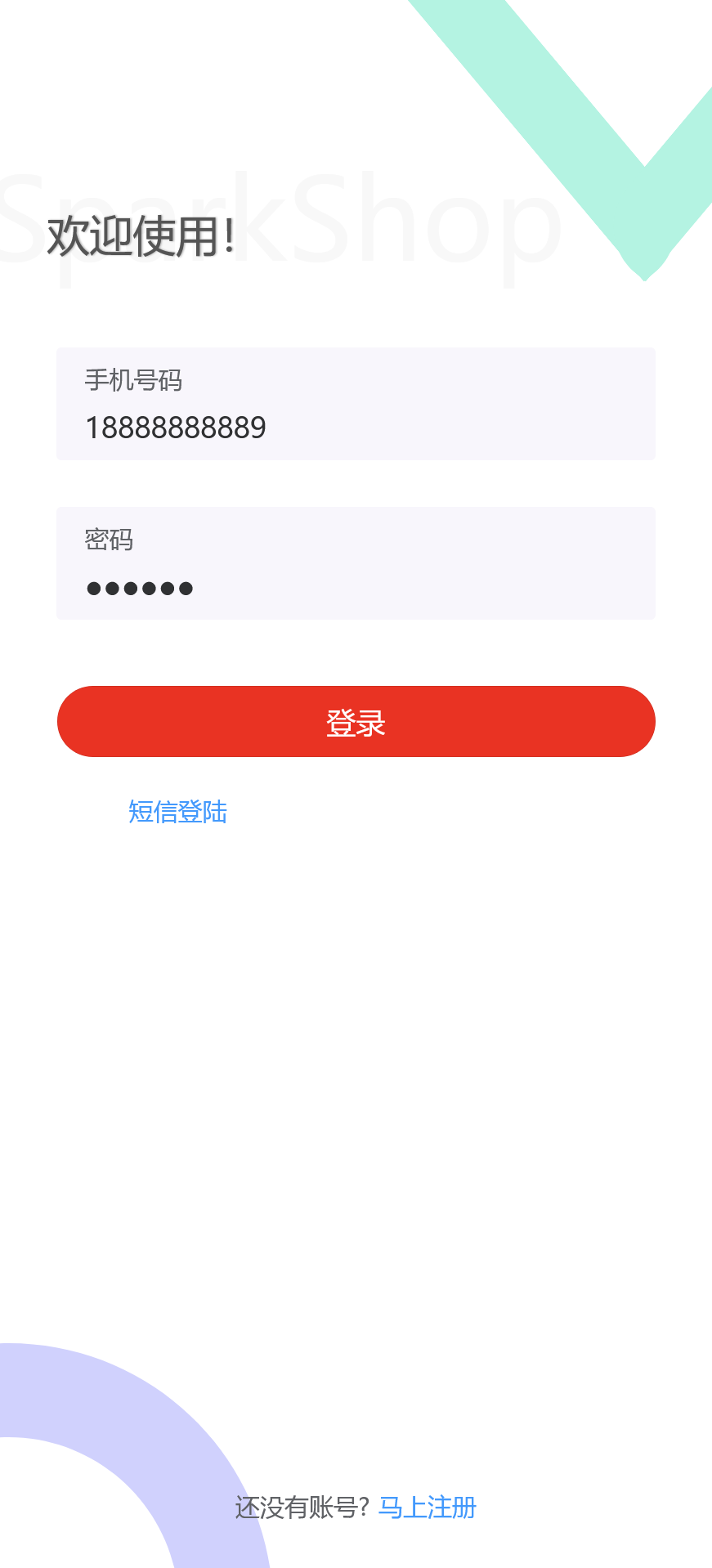 h5情趣商城系统带小程序源码+搭建教程-棋牌资源站