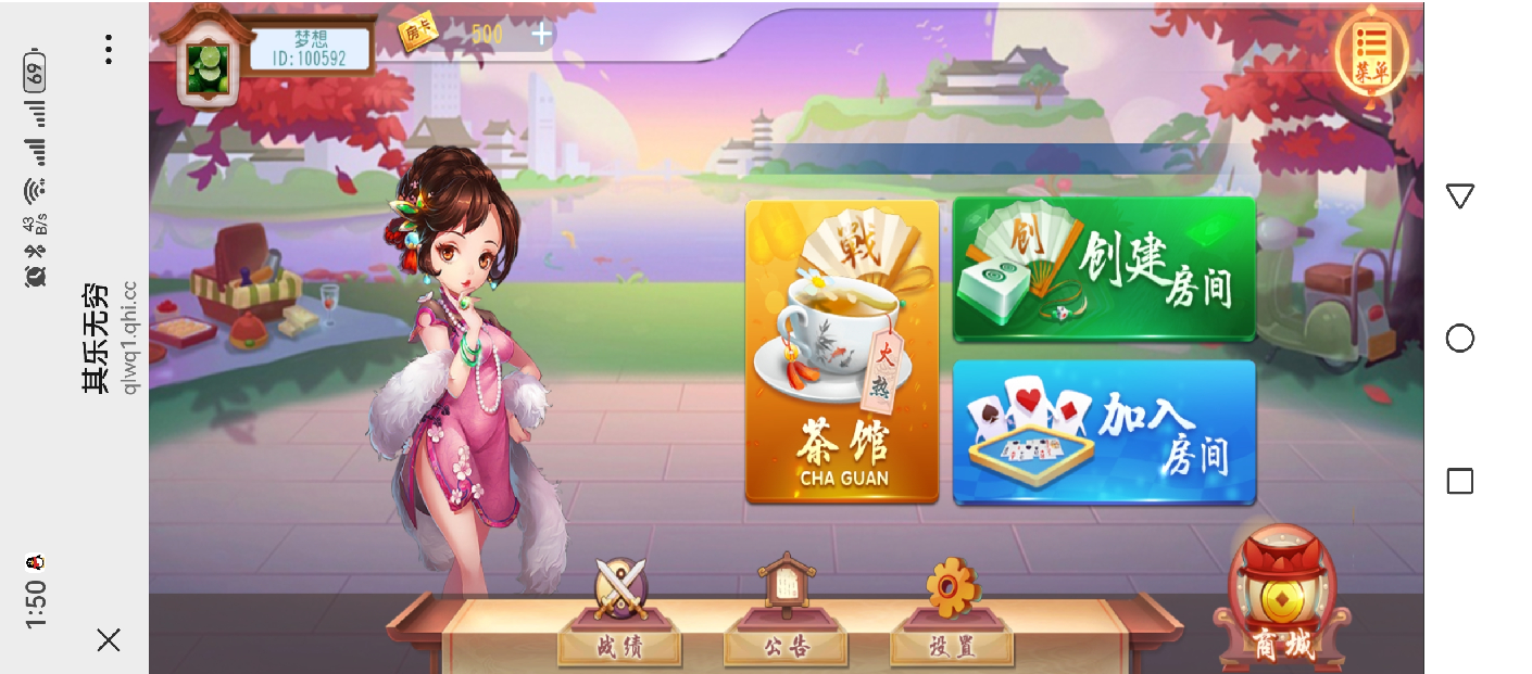 h5服务器打包版其乐无穷，天台三啊磨-棋牌资源站