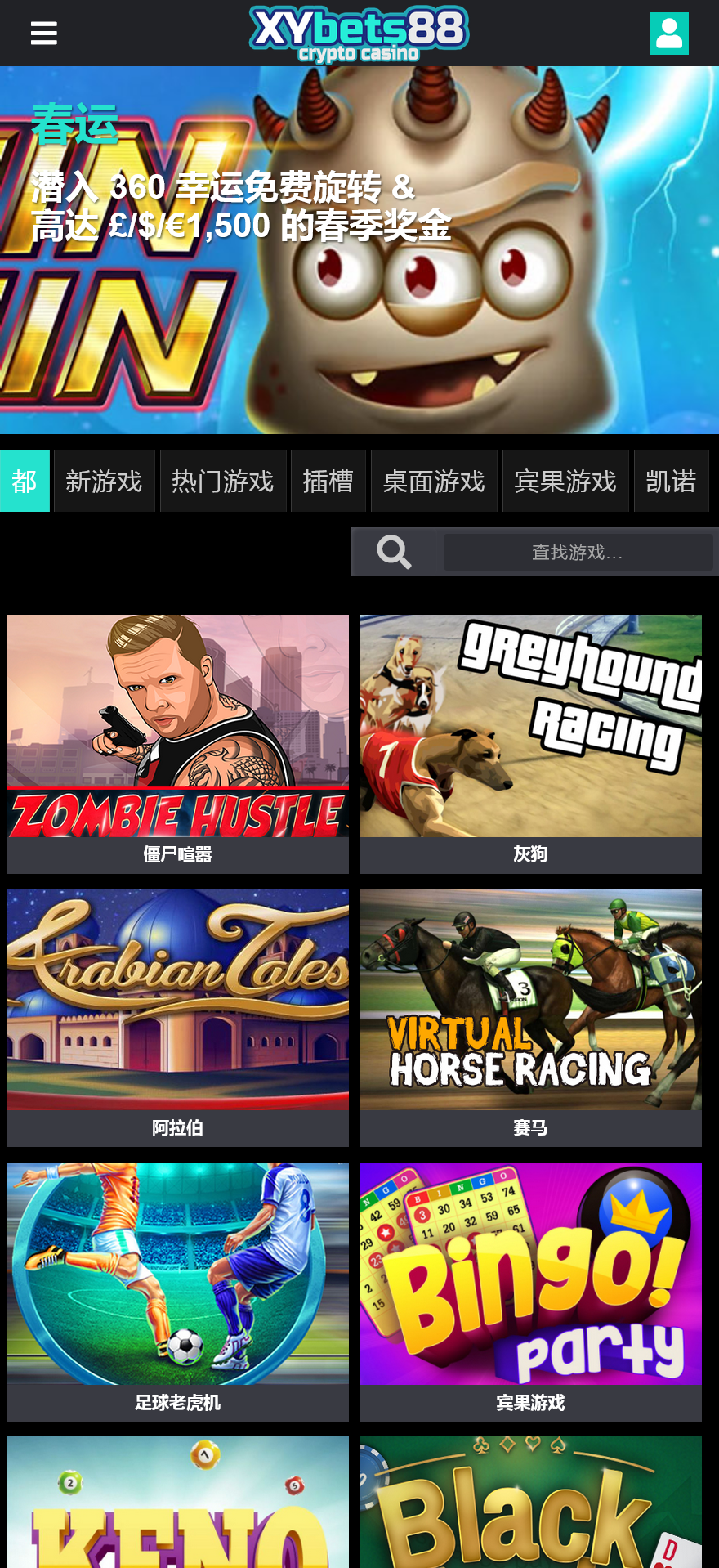 XyBets88多语言海外电子游戏/老虎机百家乐水果机赛马3D足球/46种游戏+游戏控制+手机电脑自适应/前端html+后端PHP/带完整搭建教程-棋牌资源站