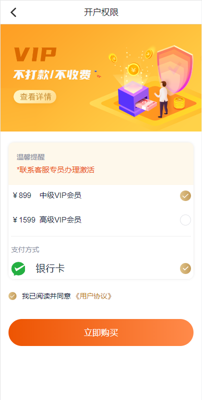 多语言海外小额贷款系统/vue全开源海外贷款源码-棋牌资源站