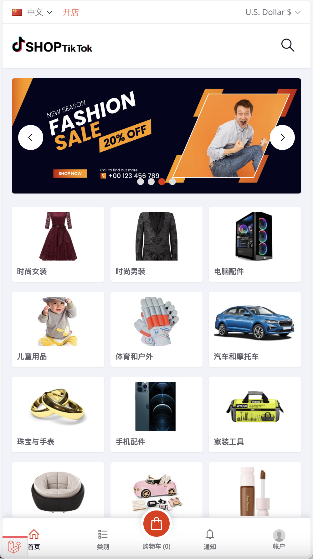 全开源13国语言Tiktok跨境电商pro版源码/仿抖音亚马逊跨境商城系统/卖家开店+收银台下单+三级分销+批量导入导出商品/前端html+后端PHP+搭建教程-棋牌资源站