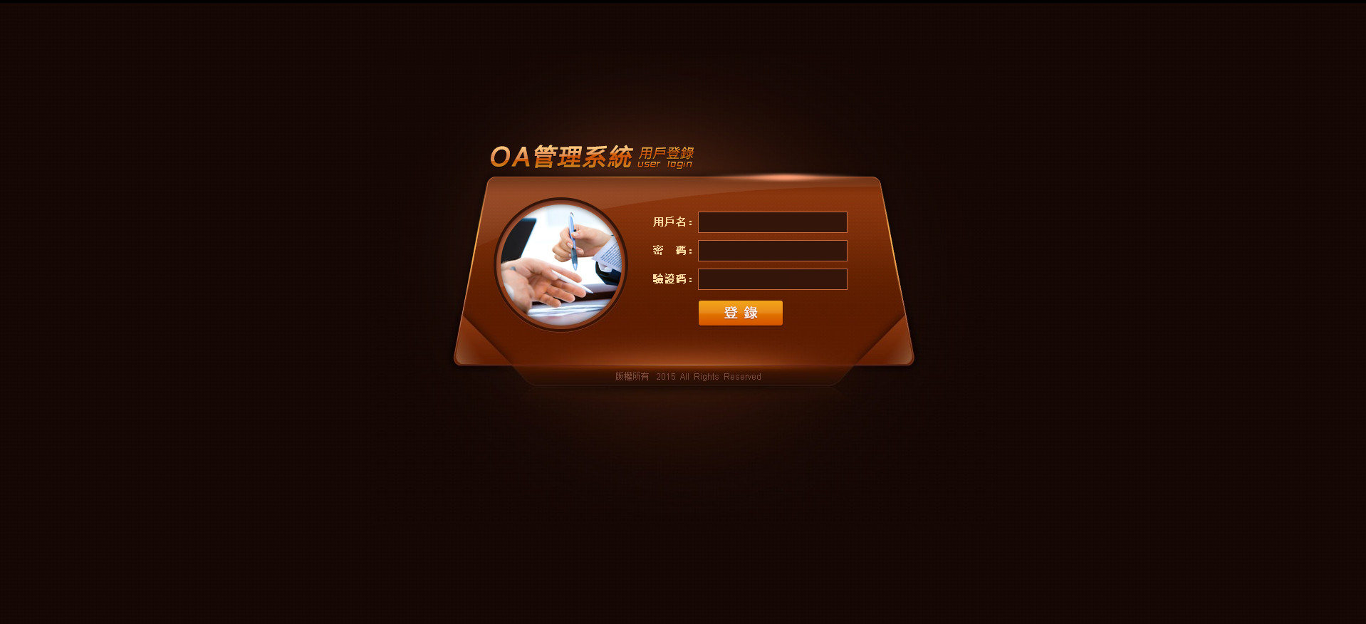 US中信OA信用盘+搭建教程-棋牌资源站