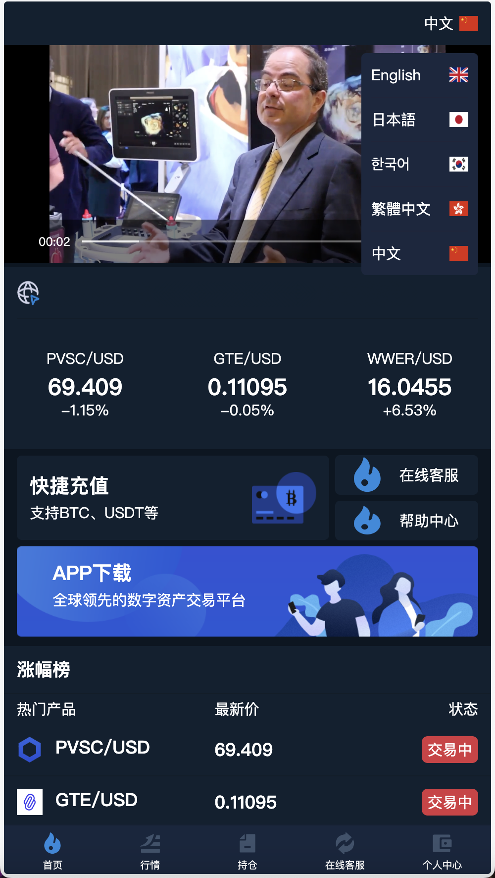 CCX多语言外汇微盘微交易源码/5种语言+k线完整+用户单控+代理商+完整教程-棋牌资源站