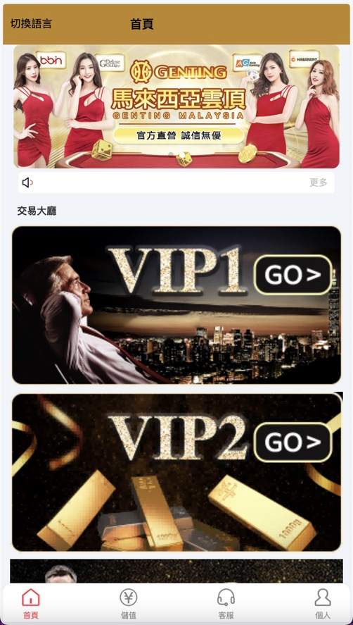 多语言PC28游戏源码/跟投下注+大小单双走势+机器人+三级代理分销+返水+账号异常检测/前端html后端PHP/全开源无后门完美运营+搭建教程插图1 多语言PC28游戏源码/跟投下注+大小单双走势+机器人+三级代理分销+返水+账号异常检测/前端html后端PHP/全开源无后门完美运营+搭建教程插图1