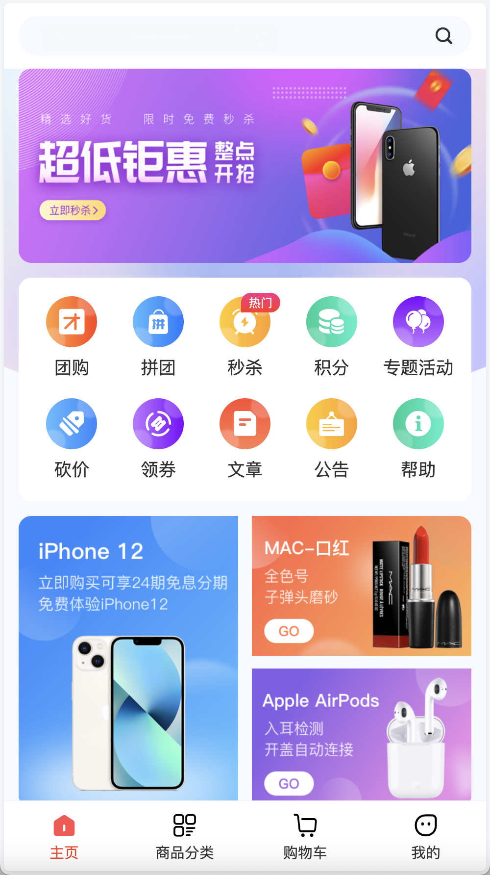 niushop单商户商城v5.1.7免费版/NIUSHOP商城系统V5版/全开源B2C商城/前端uniapp纯源码+后端PHP+搭建教程-棋牌资源站