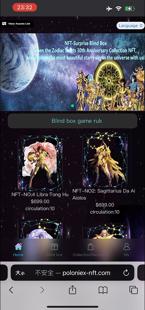NFT藏品盲盒/dapp去中心化nft盲盒-棋牌资源站
