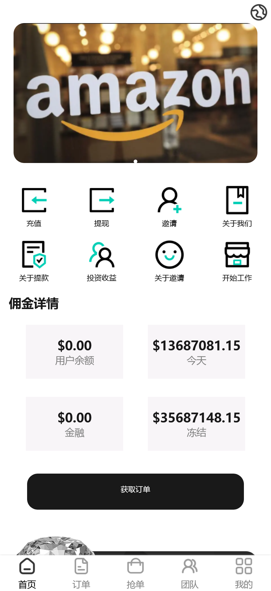 海外任务刷单抢单商城源码/叠加分组+代理分销+完美控杀+搭建教程-棋牌资源站
