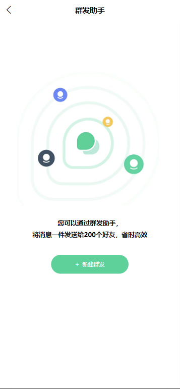 IM即时通讯源码/H5聊天软件/视频通话+语音通话+搭建教程-棋牌资源站