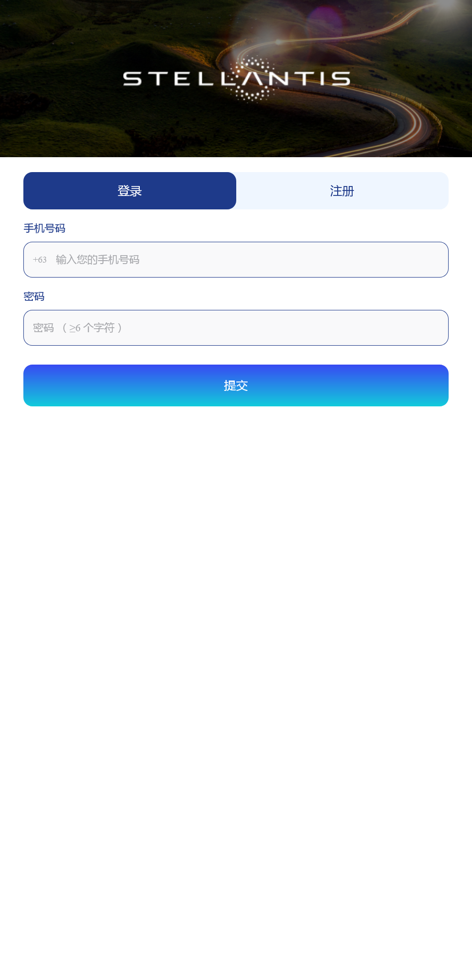 STELLANTIS海外汽车产品投资理财系统+搭建教程-棋牌资源站