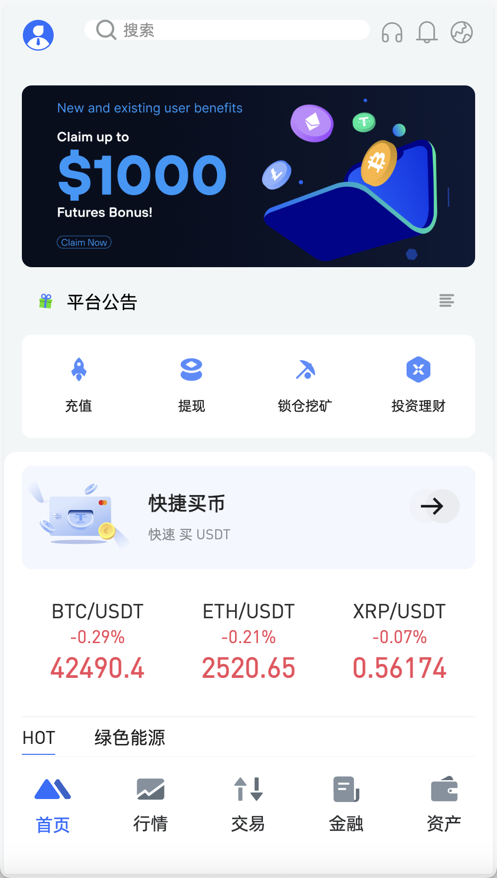 OKBit多语言交易所/前端vue纯源码/合约交易+锁仓挖矿+期权交易+币币交易+新币申购+NFT盲盒+平台币行情控制+双币理财+平台币发行+机器人插图13 OKBit多语言交易所/前端vue纯源码/合约交易+锁仓挖矿+期权交易+币币交易+新币申购+NFT盲盒+平台币行情控制+双币理财+平台币发行+机器人插图13