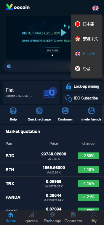 oocoin多语言交易所/IEO认购/币币秒合约/锁仓质押/完整搭建教程/前后端纯源码+搭建教程-棋牌资源站