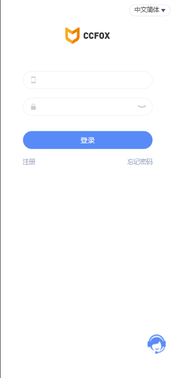 CCFOX多语言交易所/合约+秒合约+质押交易+搭建教程-棋牌资源站