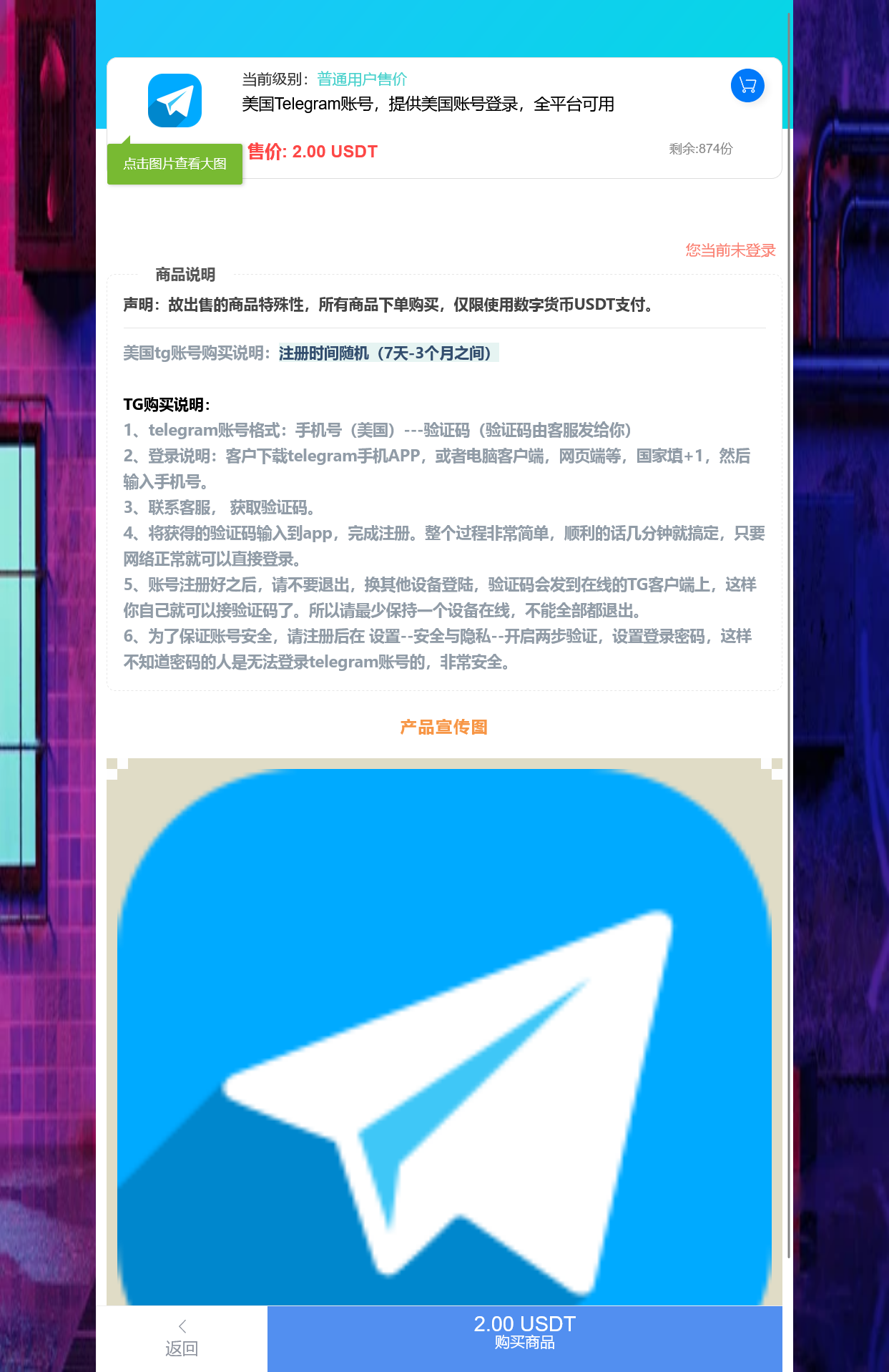 发卡自助下单授权盗U系统/发卡秒u盗u系统/余额大于设定金额切换为多签授权+搭建教程插图1 发卡自助下单授权盗U系统/发卡秒u盗u系统/余额大于设定金额切换为多签授权+搭建教程插图1