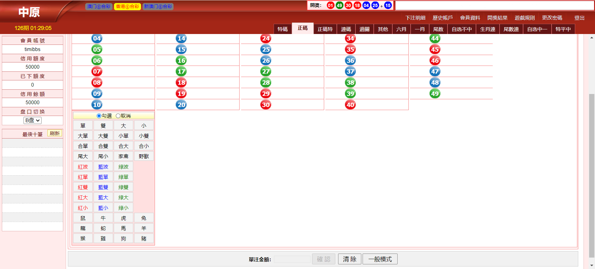 三合一中原OA信用盘/完整运营版本+搭建教程插图1 三合一中原OA信用盘/完整运营版本+搭建教程插图1