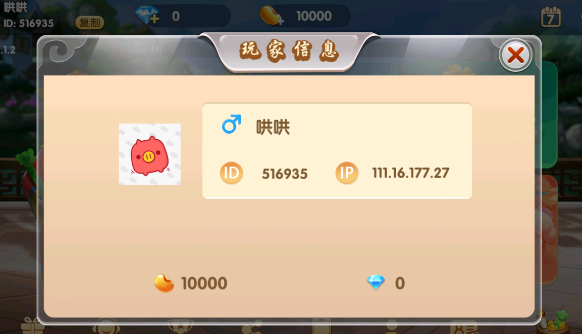 Cocos系列情怀房卡俱乐部新UI财神爷全套纯源码插图3