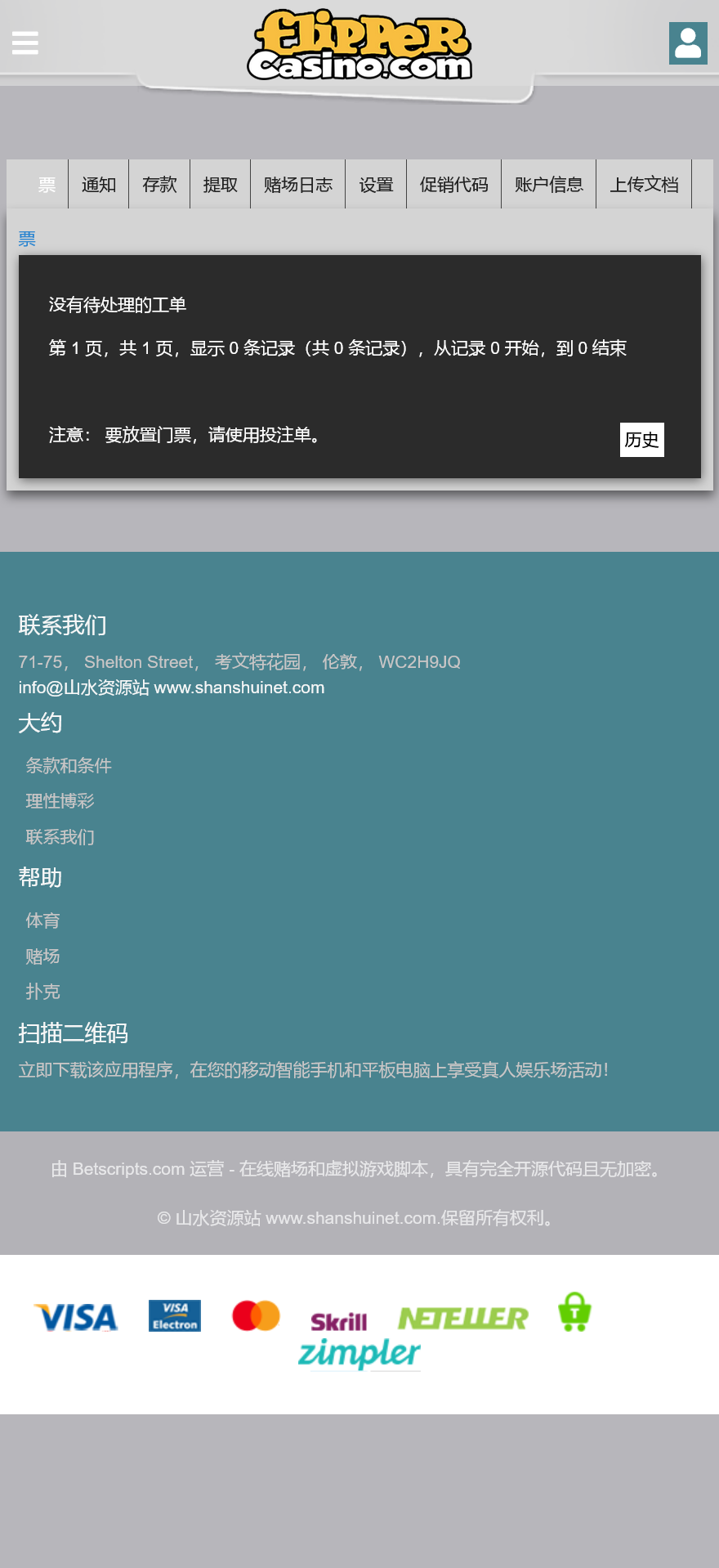 Casino多语言海外电子游戏/老虎机百家乐水果机赛马3D足球/46种游戏+游戏控制+手机电脑自适应/前端html+后端PHP/带完整搭建教程插图1 Casino多语言海外电子游戏/老虎机百家乐水果机赛马3D足球/46种游戏+游戏控制+手机电脑自适应/前端html+后端PHP/带完整搭建教程插图1
