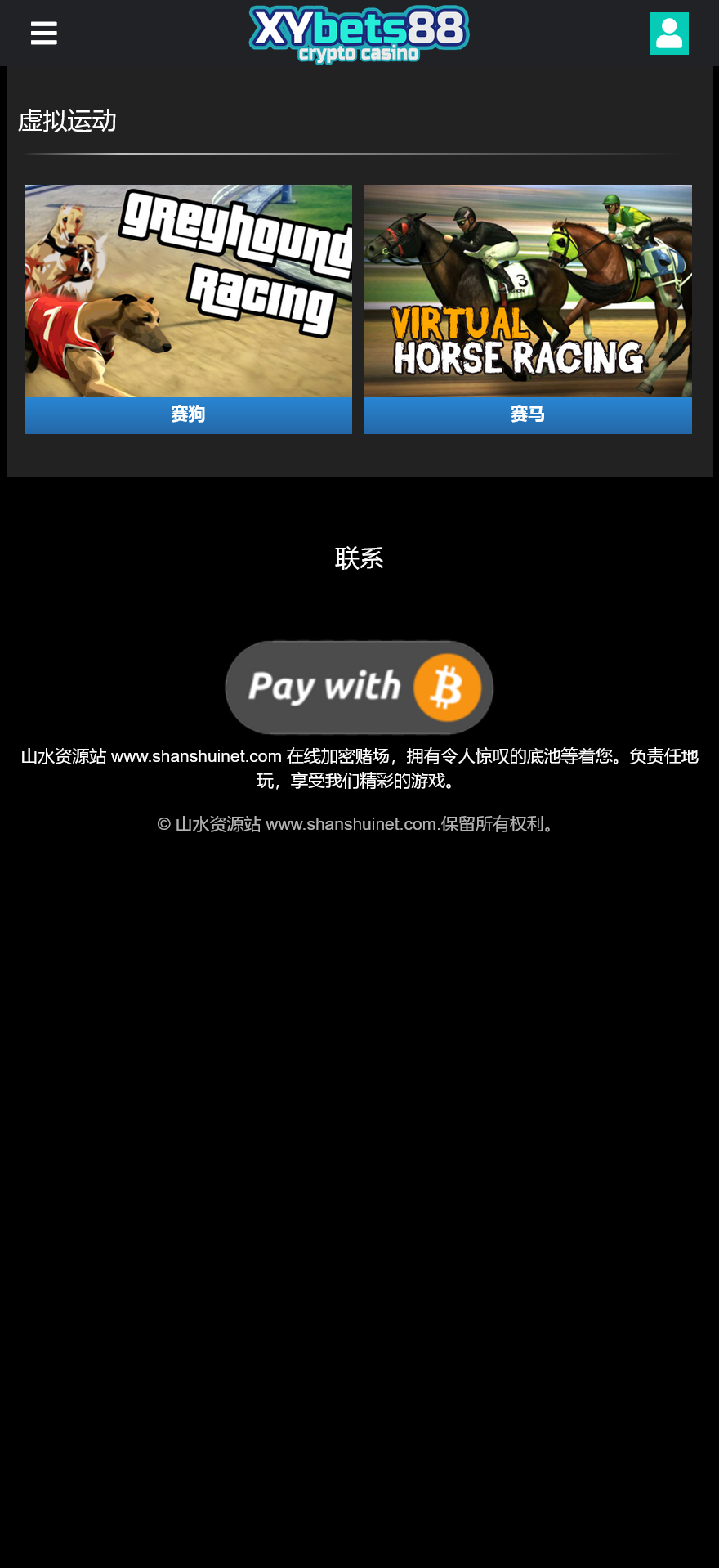 XyBets88多语言海外电子游戏/老虎机百家乐水果机赛马3D足球/46种游戏+游戏控制+手机电脑自适应/前端html+后端PHP/带完整搭建教程插图1 XyBets88多语言海外电子游戏/老虎机百家乐水果机赛马3D足球/46种游戏+游戏控制+手机电脑自适应/前端html+后端PHP/带完整搭建教程插图1