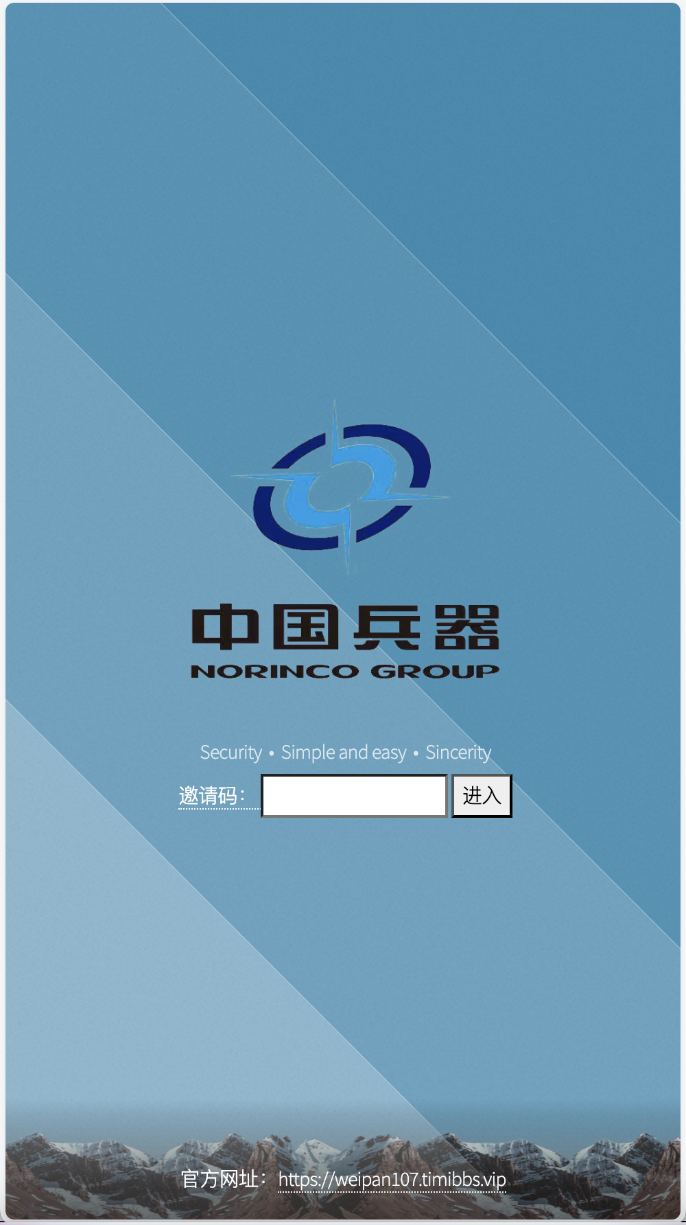 双语言军事军备类型微盘微交易所源码/一键亏盈+完美风控概率+指定亏盈+行情结算都正常/前端html+后端PHP+搭建教程插图1 双语言军事军备类型微盘微交易所源码/一键亏盈+完美风控概率+指定亏盈+行情结算都正常/前端html+后端PHP+搭建教程插图1