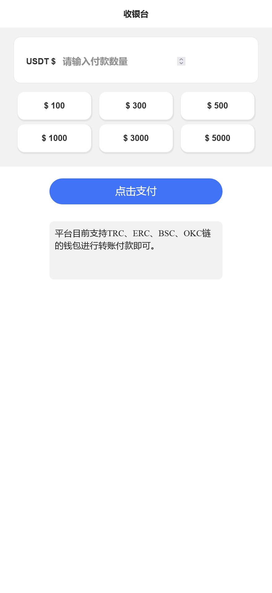多模板多签授权盗u秒u源码/TG鱼苗通知/单控多控修改用户地址权限/地址交易监听/发卡商城+扫码充值+短信接码+直播币充值+质押挖矿+OTC场外交易+抖音色播+搭建教程插图1 多模板多签授权盗u秒u源码/TG鱼苗通知/单控多控修改用户地址权限/地址交易监听/发卡商城+扫码充值+短信接码+直播币充值+质押挖矿+OTC场外交易+抖音色播+搭建教程插图1