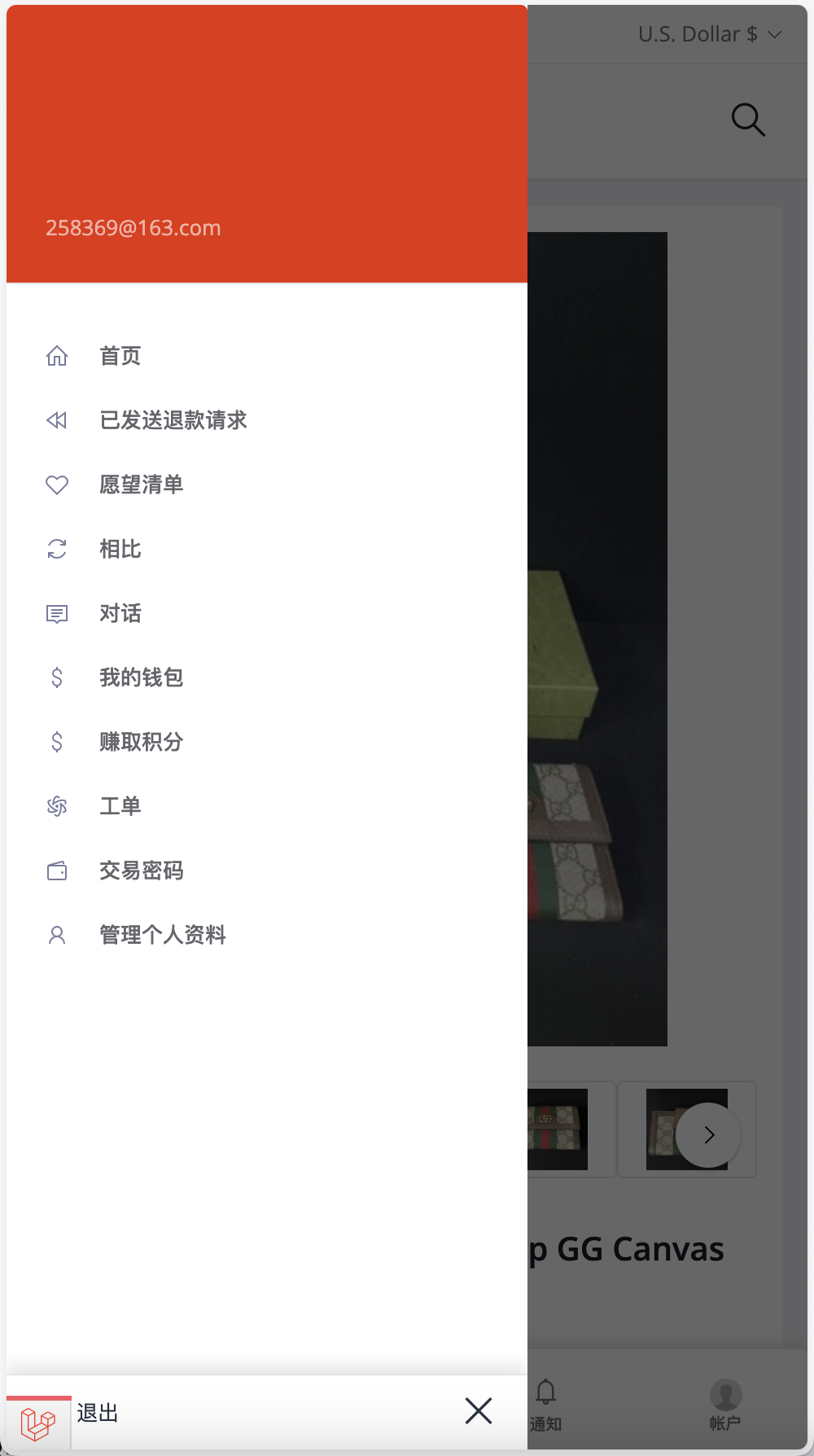 全开源13国语言Tiktok跨境电商pro版源码/仿抖音亚马逊跨境商城系统/卖家开店+收银台下单+三级分销+批量导入导出商品/前端html+后端PHP+搭建教程插图1 全开源13国语言Tiktok跨境电商pro版源码/仿抖音亚马逊跨境商城系统/卖家开店+收银台下单+三级分销+批量导入导出商品/前端html+后端PHP+搭建教程插图1