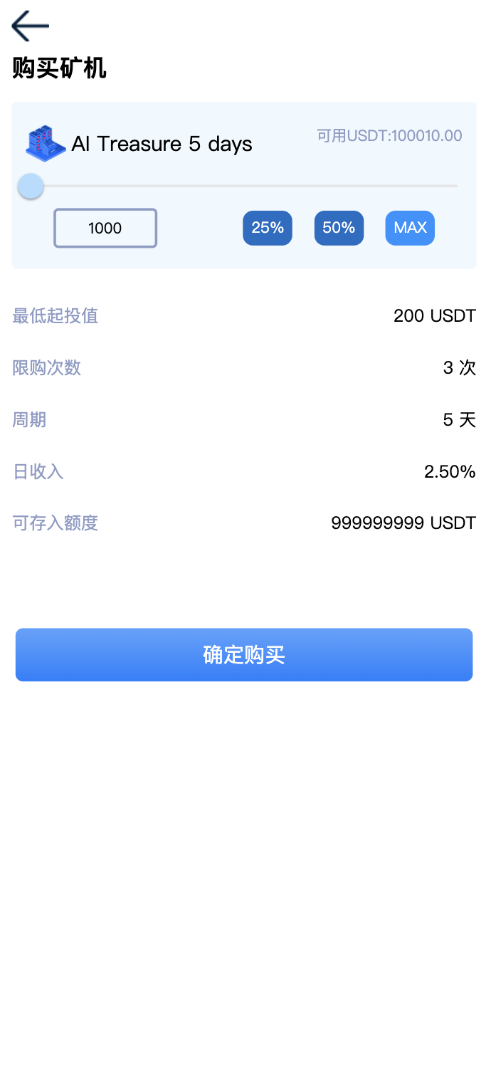 CCG双语言矿机理财源码/dapp海外矿机投资理财+搭建教程插图1 CCG双语言矿机理财源码/dapp海外矿机投资理财+搭建教程插图1