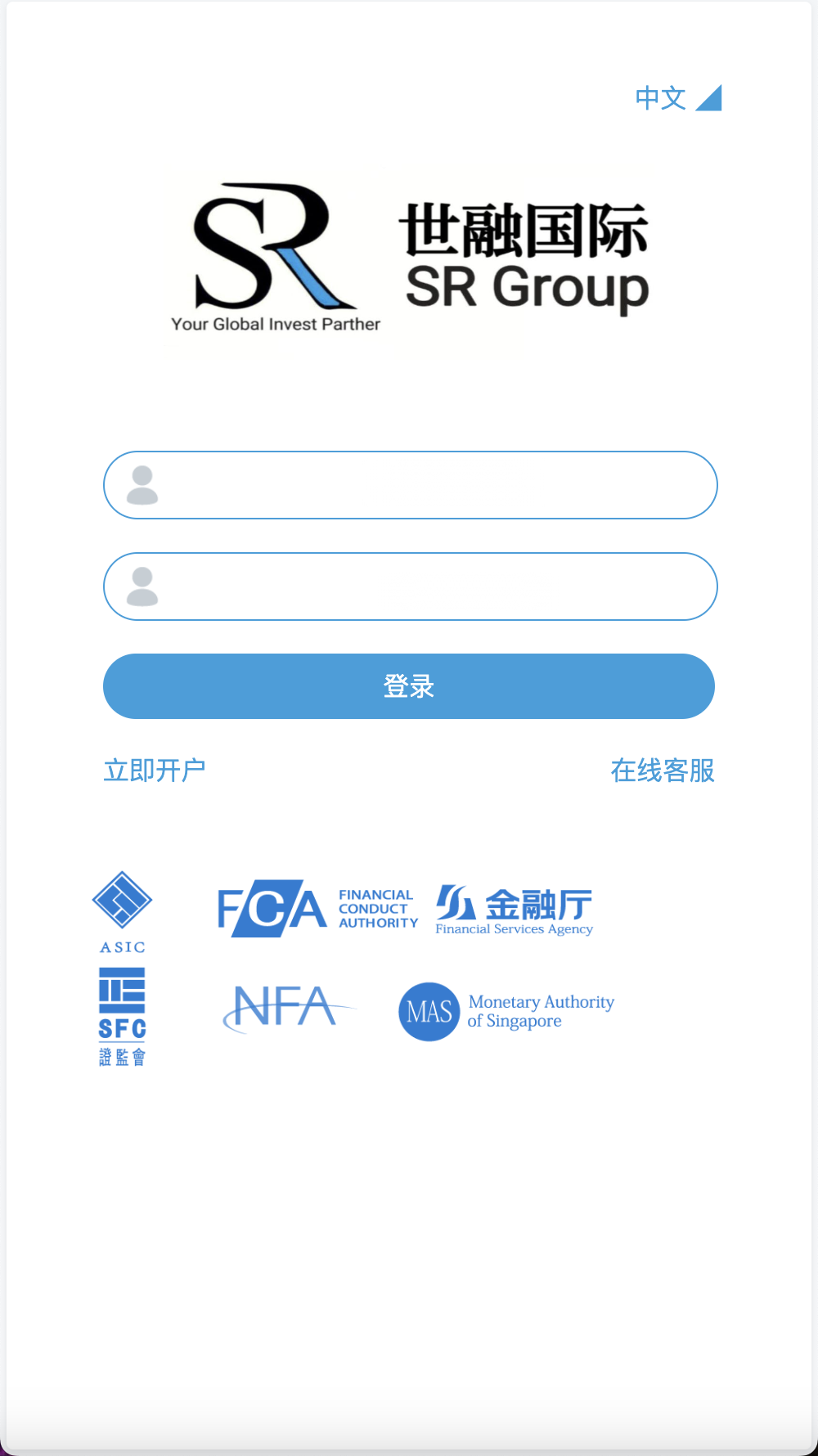 全开源世融国际多语言微盘微交易源码/贵金属微盘源码/外汇微盘系统/盈亏风控+带理财功能/前端uniapp+后端PHP/第一版+搭建教程插图1 全开源世融国际多语言微盘微交易源码/贵金属微盘源码/外汇微盘系统/盈亏风控+带理财功能/前端uniapp+后端PHP/第一版+搭建教程插图1