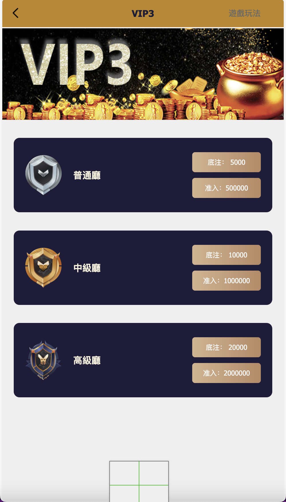 多语言PC28游戏源码/跟投下注+大小单双走势+机器人+三级代理分销+返水+账号异常检测/前端html后端PHP/全开源无后门完美运营+搭建教程插图2 多语言PC28游戏源码/跟投下注+大小单双走势+机器人+三级代理分销+返水+账号异常检测/前端html后端PHP/全开源无后门完美运营+搭建教程插图2