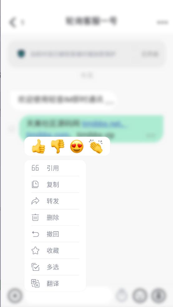 仿飞机默往im即时通讯聊天源码/私密聊天+阅后即焚/两个版本+搭建教程插图1 仿飞机默往im即时通讯聊天源码/私密聊天+阅后即焚/两个版本+搭建教程插图1