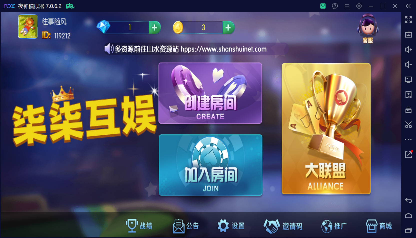 五游系列棋牌柒柒娱乐组件/完整双端/热更齐全/机器人陪玩+视频教程插图1 五游系列棋牌柒柒娱乐组件/完整双端/热更齐全/机器人陪玩+视频教程插图1