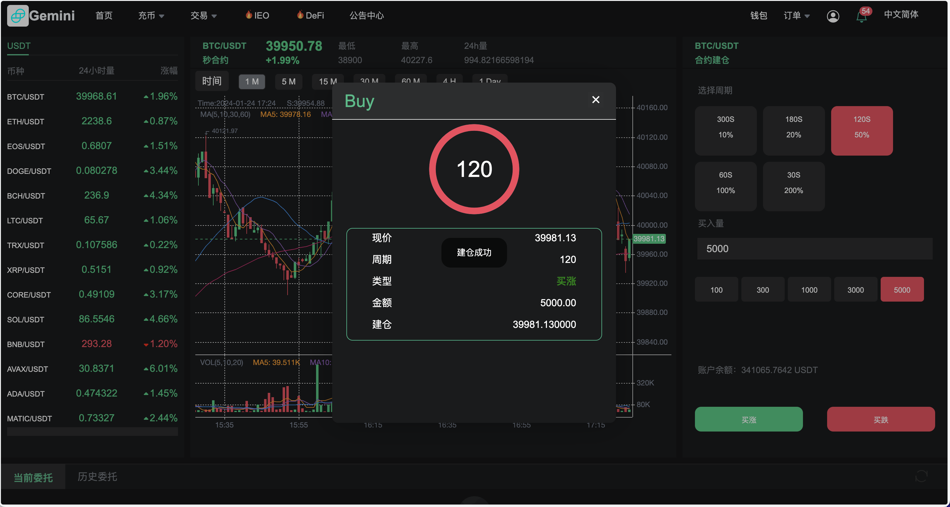 Gemini多语言交易所源码/币币交易+秒合约交易DeFi矿机+IEO认购+机器人刷单/k线结算都正常/自开k线/全开源运营版插图24 Gemini多语言交易所源码/币币交易+秒合约交易DeFi矿机+IEO认购+机器人刷单/k线结算都正常/自开k线/全开源运营版插图24
