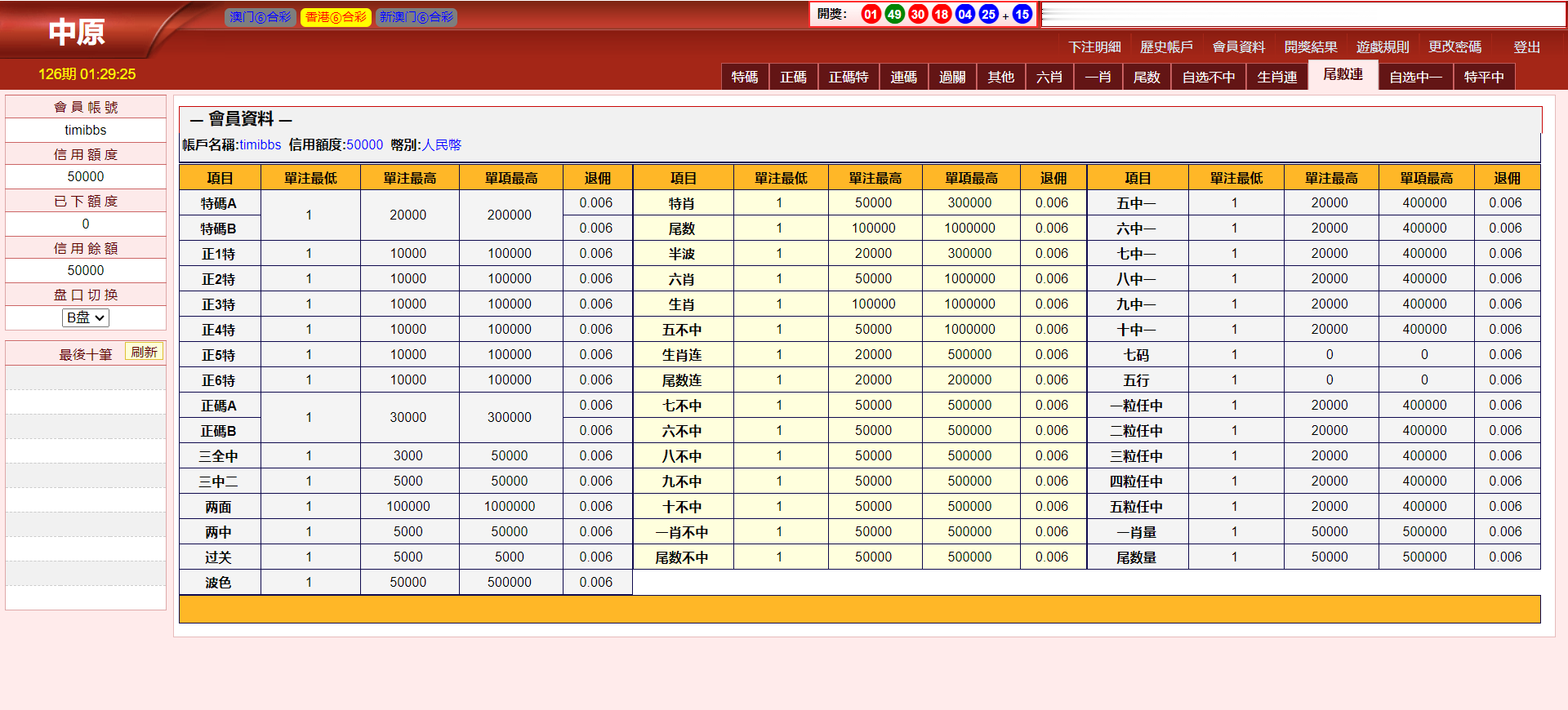 三合一中原OA信用盘/完整运营版本+搭建教程插图2 三合一中原OA信用盘/完整运营版本+搭建教程插图2