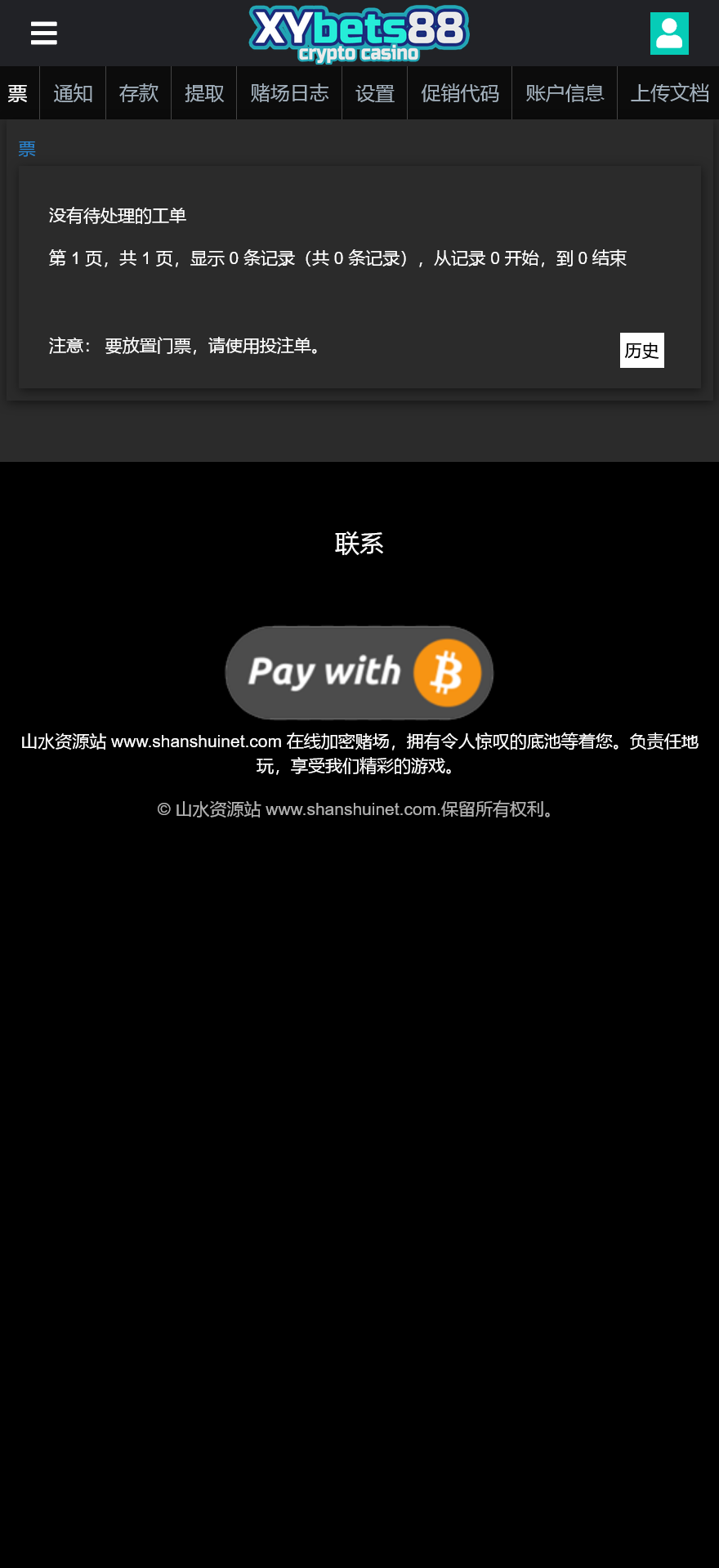 XyBets88多语言海外电子游戏/老虎机百家乐水果机赛马3D足球/46种游戏+游戏控制+手机电脑自适应/前端html+后端PHP/带完整搭建教程插图2 XyBets88多语言海外电子游戏/老虎机百家乐水果机赛马3D足球/46种游戏+游戏控制+手机电脑自适应/前端html+后端PHP/带完整搭建教程插图2