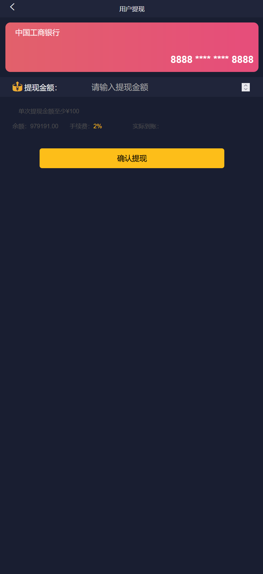 双语言军事军备类型微盘微交易所源码/一键亏盈+完美风控概率+指定亏盈+行情结算都正常/前端html+后端PHP+搭建教程插图2 双语言军事军备类型微盘微交易所源码/一键亏盈+完美风控概率+指定亏盈+行情结算都正常/前端html+后端PHP+搭建教程插图2