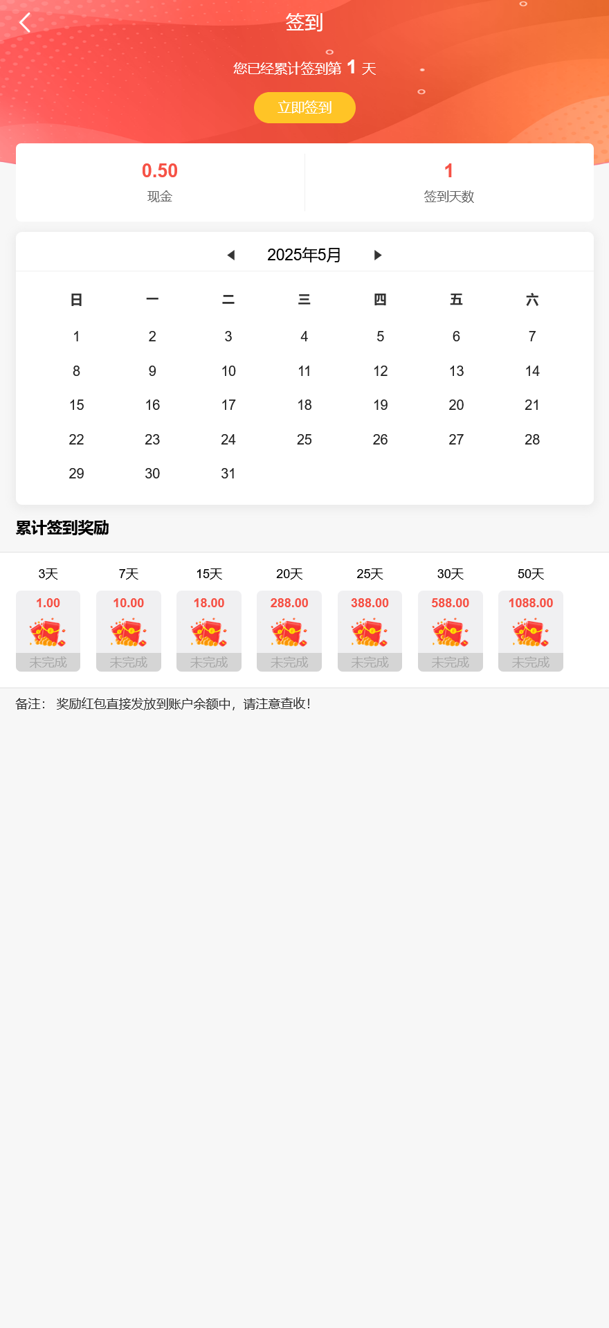 紫禁城多语言海外投资理财源码/海外投资返利源码/前端uniapp纯源码+后端PHP+搭建教程插图2 紫禁城多语言海外投资理财源码/海外投资返利源码/前端uniapp纯源码+后端PHP+搭建教程插图2