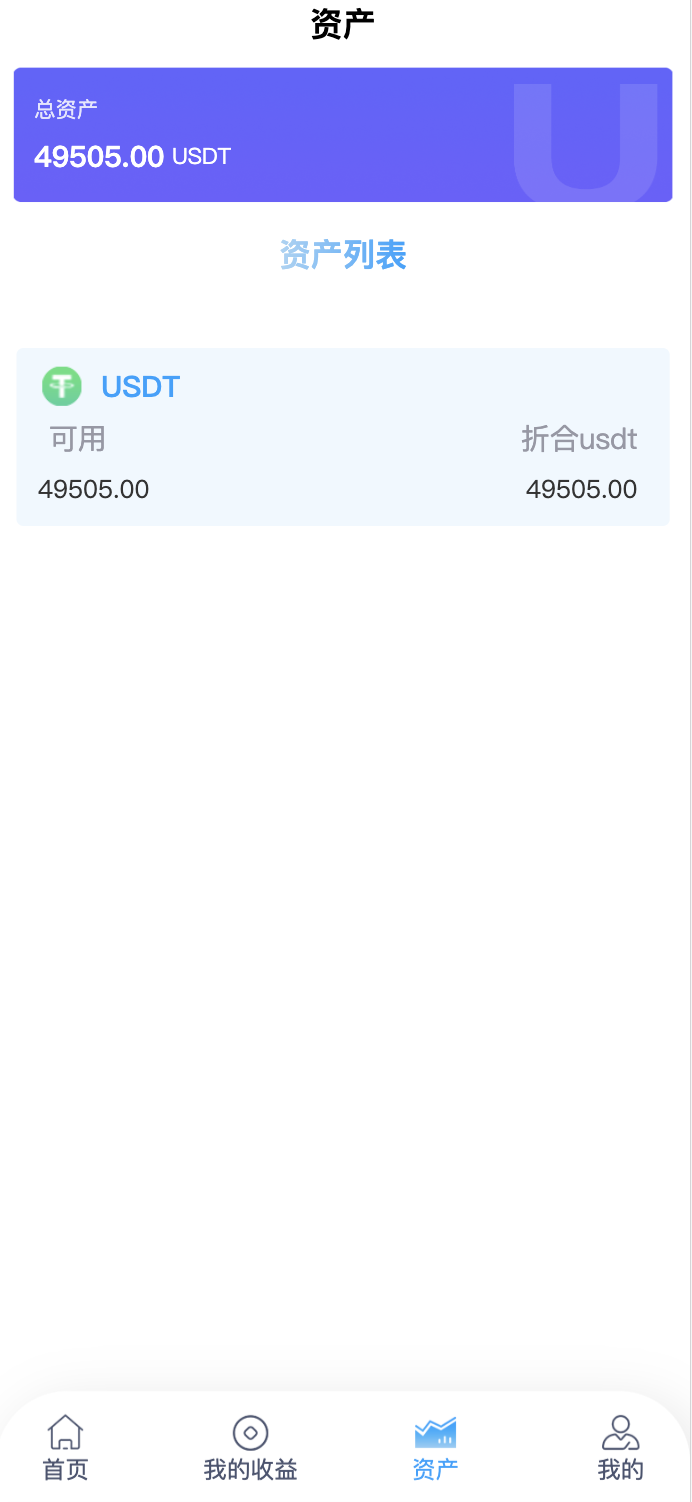 CCG双语言矿机理财源码/dapp海外矿机投资理财+搭建教程插图2 CCG双语言矿机理财源码/dapp海外矿机投资理财+搭建教程插图2