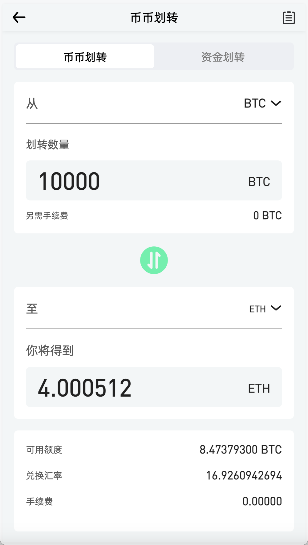 OKBit多语言交易所/前端vue纯源码/合约交易+锁仓挖矿+期权交易+币币交易+新币申购+NFT盲盒+平台币行情控制+双币理财+平台币发行+机器人插图3 OKBit多语言交易所/前端vue纯源码/合约交易+锁仓挖矿+期权交易+币币交易+新币申购+NFT盲盒+平台币行情控制+双币理财+平台币发行+机器人插图3