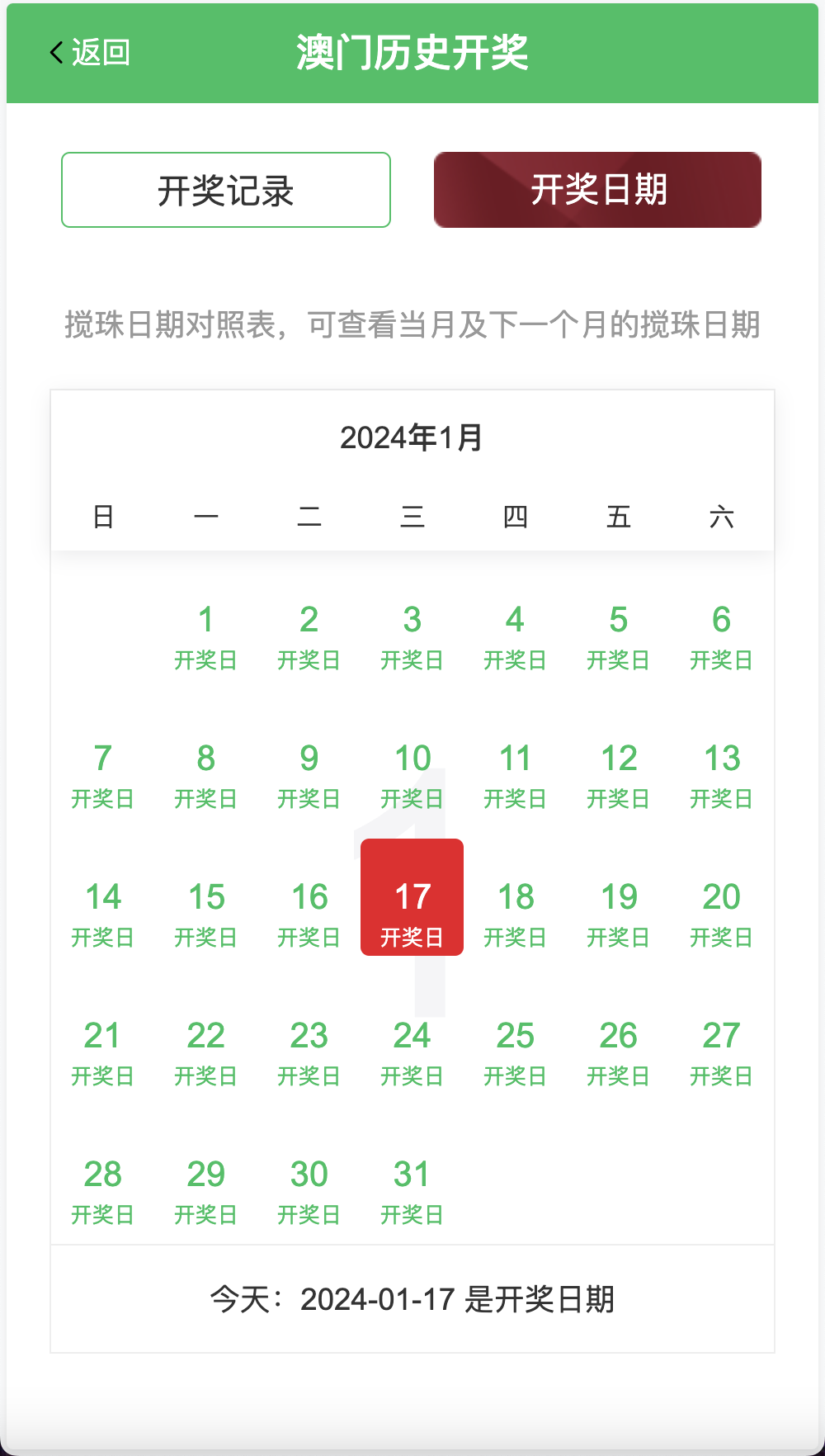 vue修复版本49图库源码/六合彩图库网/.NET程序2套版本插图2 vue修复版本49图库源码/六合彩图库网/.NET程序2套版本插图2