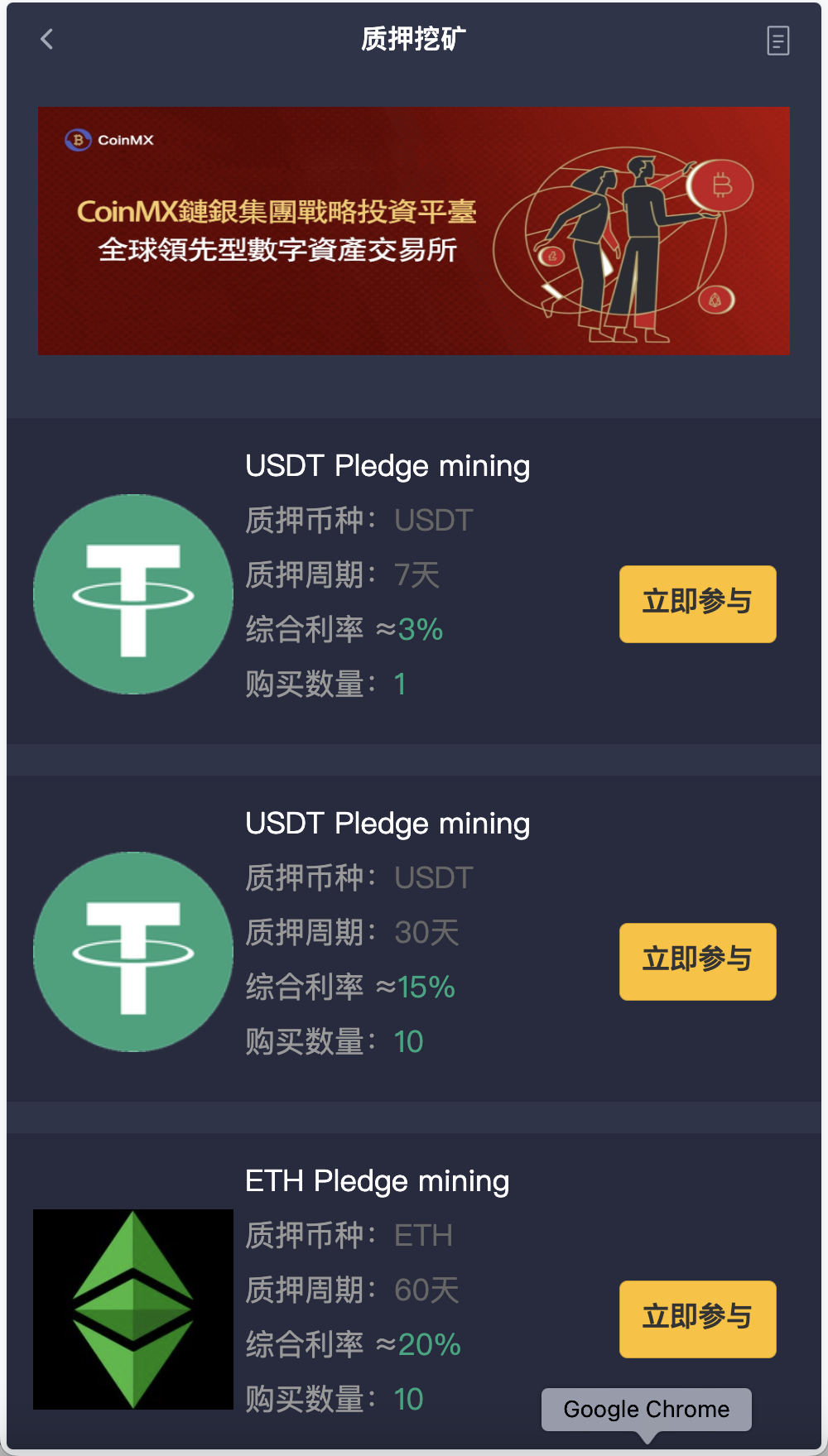 AVATRADE多语言交易所/15国语言交易所/合约交易+币币交易+期权交易+矿机+申购+风控+搭建教程插图2 AVATRADE多语言交易所/15国语言交易所/合约交易+币币交易+期权交易+矿机+申购+风控+搭建教程插图2