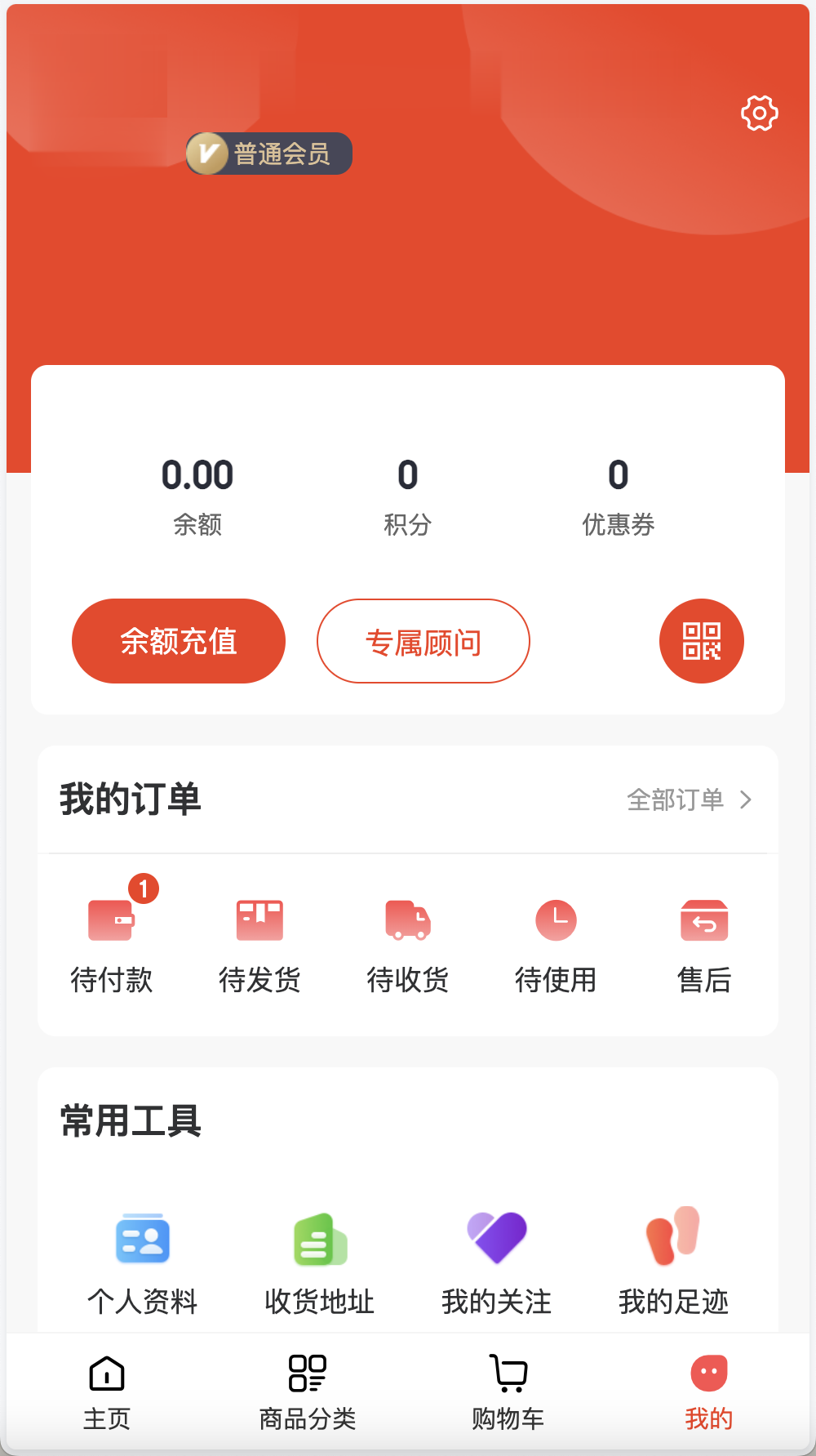 niushop单商户商城v5.1.7免费版/NIUSHOP商城系统V5版/全开源B2C商城/前端uniapp纯源码+后端PHP+搭建教程插图2 niushop单商户商城v5.1.7免费版/NIUSHOP商城系统V5版/全开源B2C商城/前端uniapp纯源码+后端PHP+搭建教程插图2