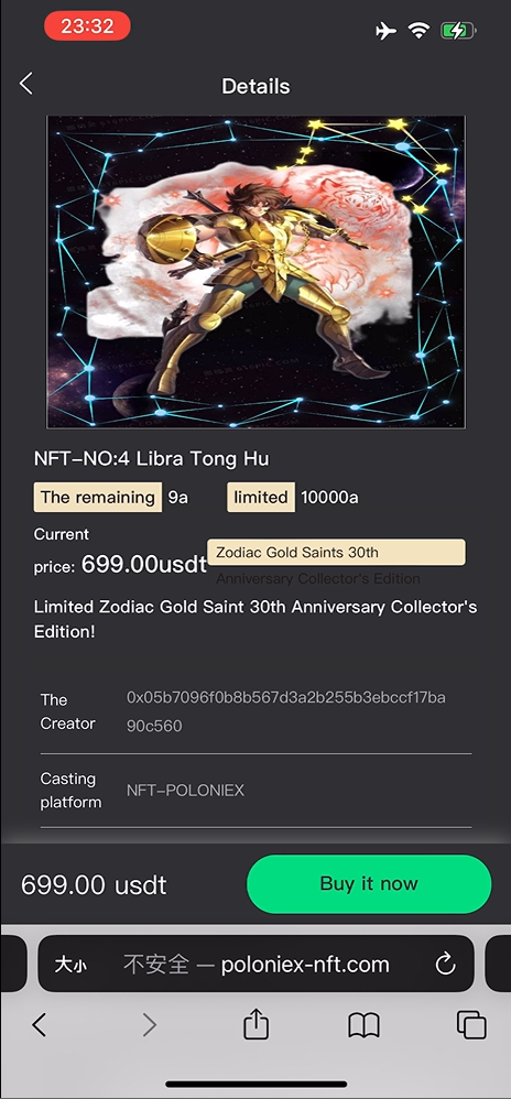 NFT藏品盲盒/dapp去中心化nft盲盒插图2 NFT藏品盲盒/dapp去中心化nft盲盒插图2