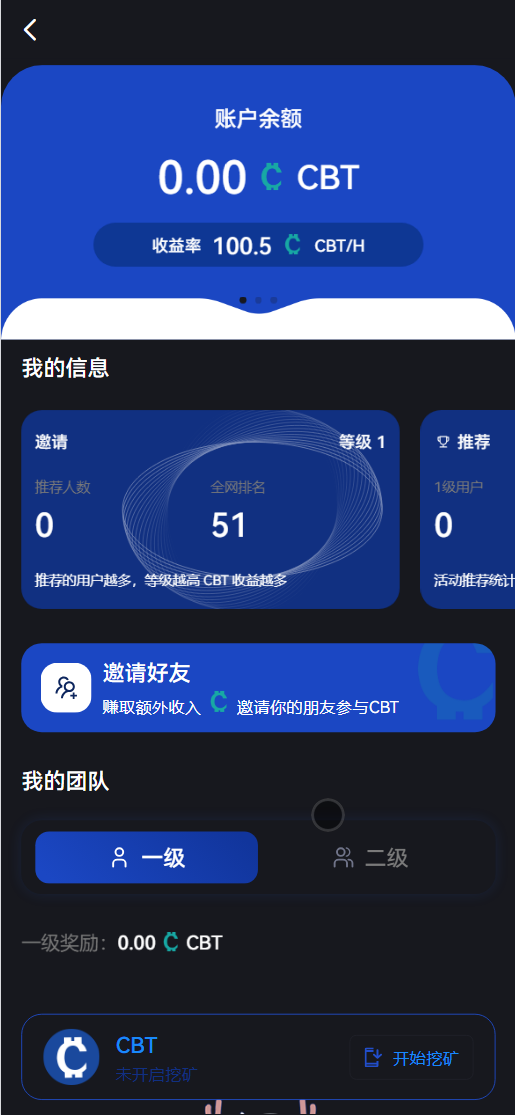 coinH多语言web3交易所源码/k线控制+逐仓全仓+闪期权交易+合约+现货交易+盲盒+质押生息+理财插图3 coinH多语言web3交易所源码/k线控制+逐仓全仓+闪期权交易+合约+现货交易+盲盒+质押生息+理财插图3