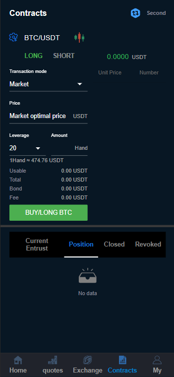 oocoin多语言交易所/IEO认购/币币秒合约/锁仓质押/完整搭建教程/前后端纯源码+搭建教程插图2 oocoin多语言交易所/IEO认购/币币秒合约/锁仓质押/完整搭建教程/前后端纯源码+搭建教程插图2