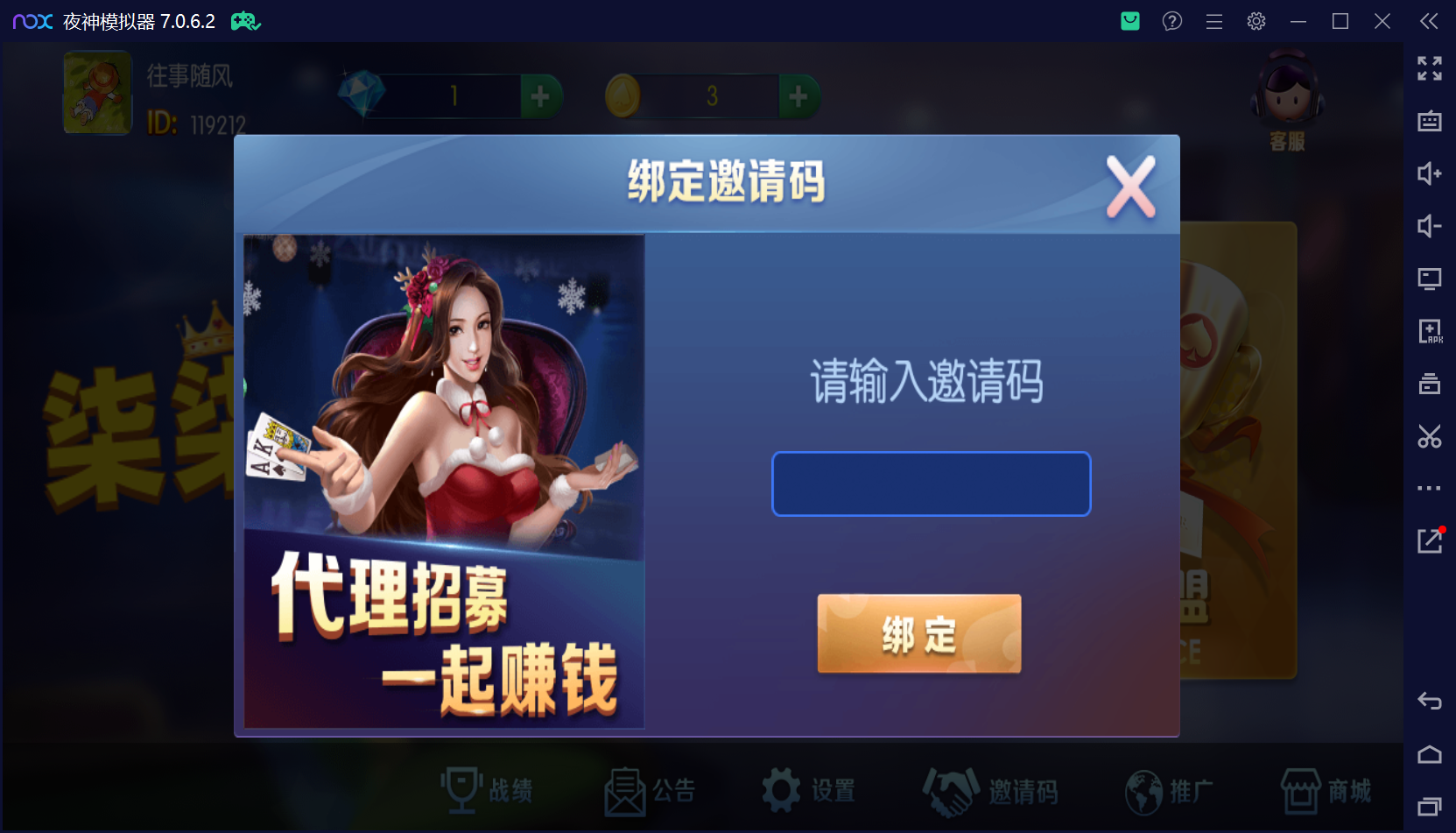 五游系列棋牌柒柒娱乐组件/完整双端/热更齐全/机器人陪玩+视频教程插图2 五游系列棋牌柒柒娱乐组件/完整双端/热更齐全/机器人陪玩+视频教程插图2