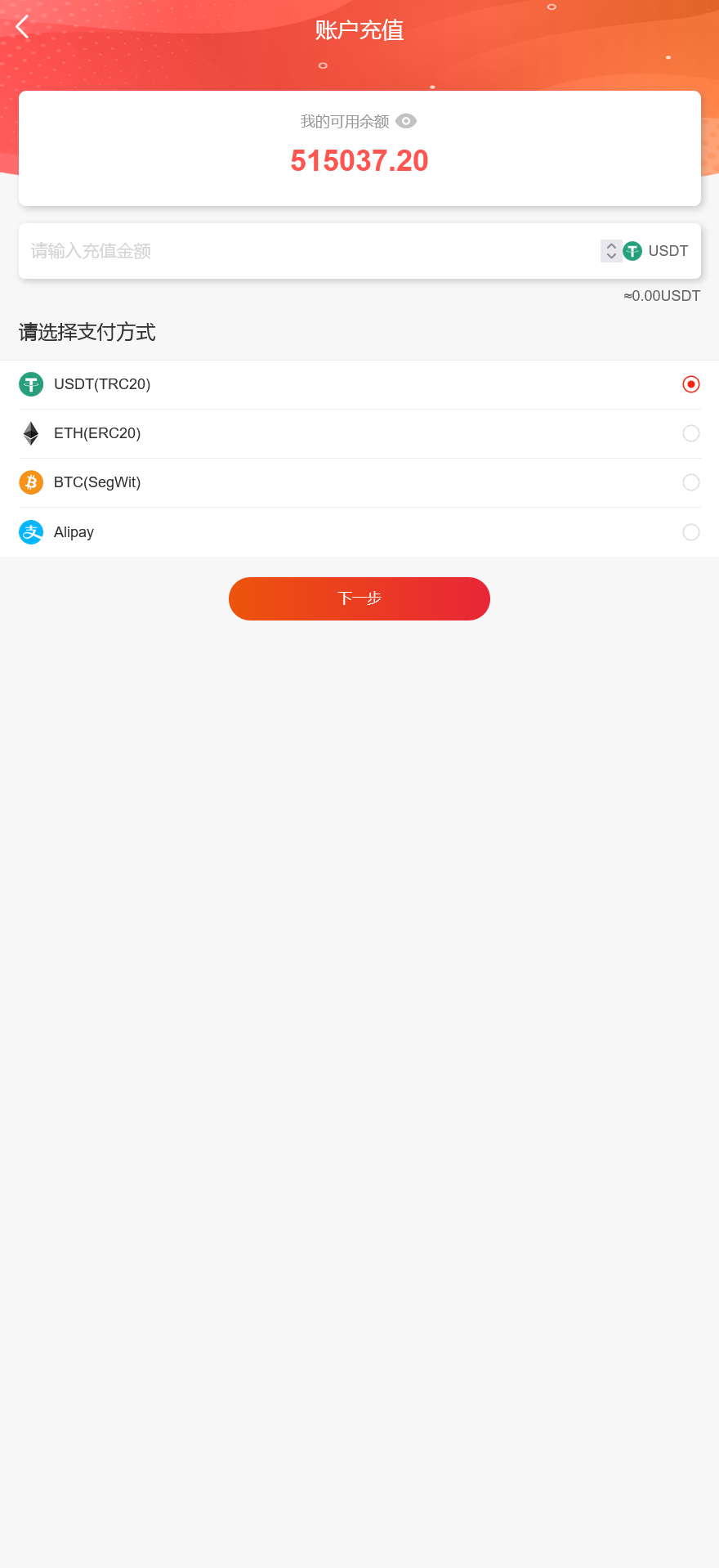 紫禁城多语言海外投资理财源码/海外投资返利源码/前端uniapp纯源码+后端PHP+搭建教程插图3 紫禁城多语言海外投资理财源码/海外投资返利源码/前端uniapp纯源码+后端PHP+搭建教程插图3