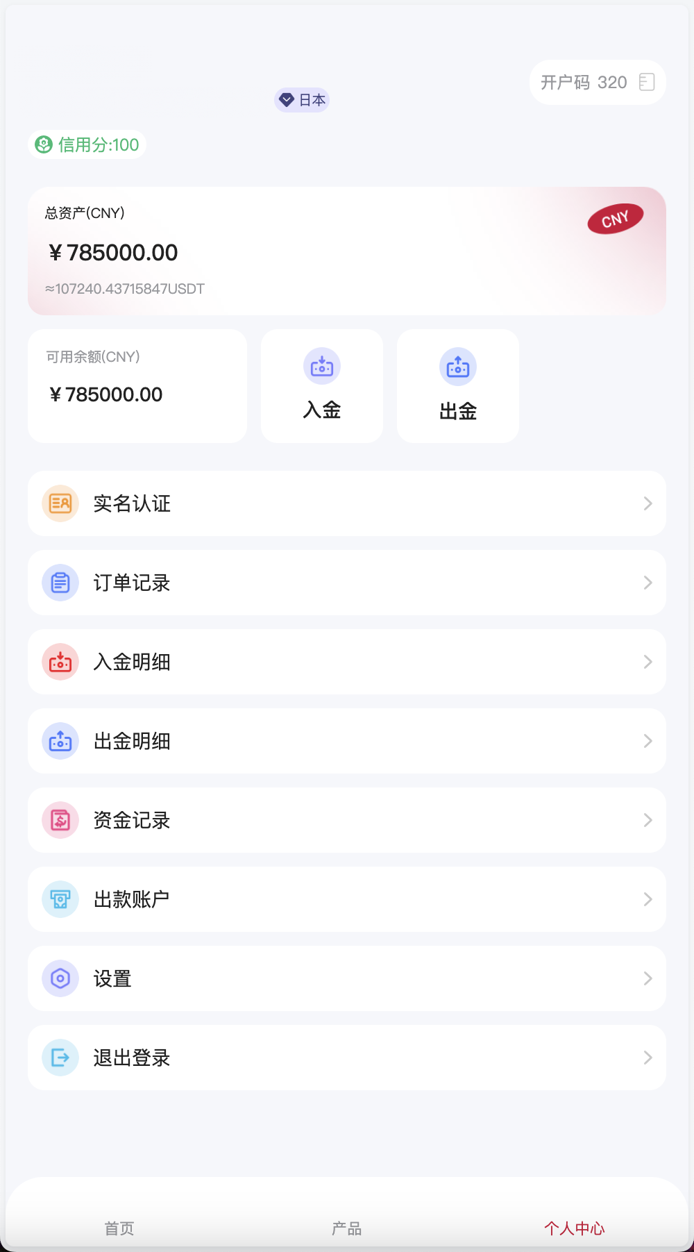 周大福微盘UI二开版/单控全控+改单/前端html+后端PHP+搭建教程插图3 周大福微盘UI二开版/单控全控+改单/前端html+后端PHP+搭建教程插图3