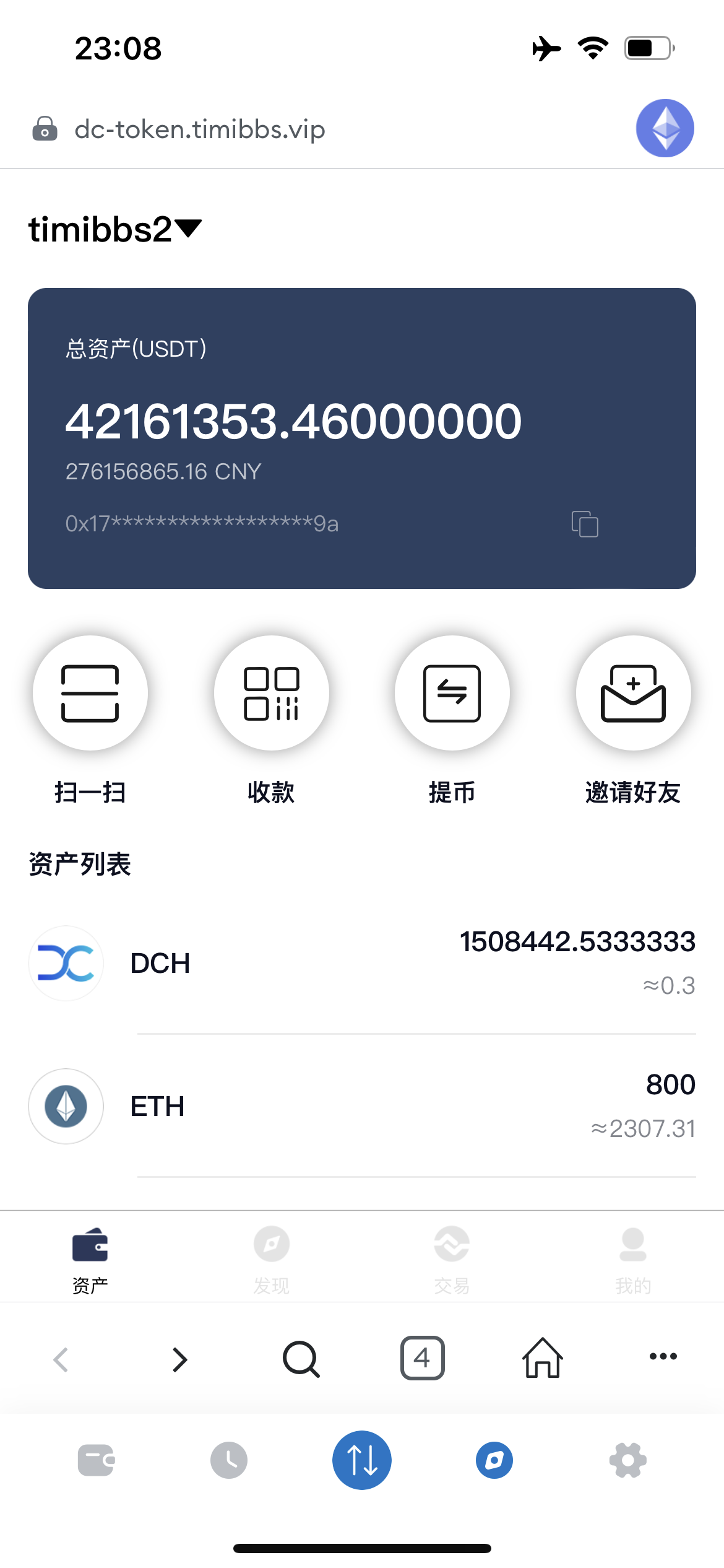DC-TOKEN双语言dapp挖矿游戏源码/虚拟货币矿机钱包/前端uniapp纯源码+完整教程插图3 DC-TOKEN双语言dapp挖矿游戏源码/虚拟货币矿机钱包/前端uniapp纯源码+完整教程插图3